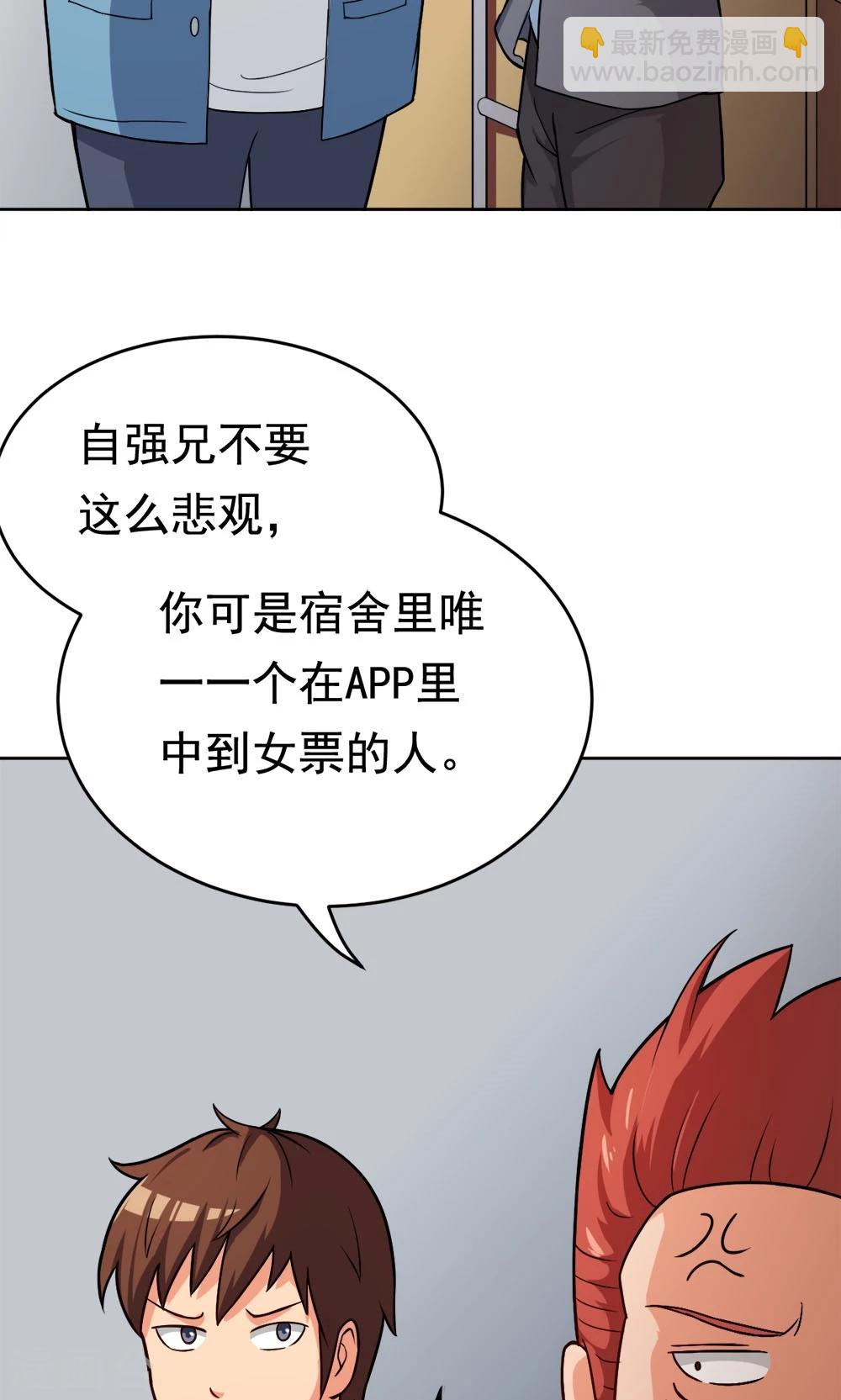 第24话 归来-第24话