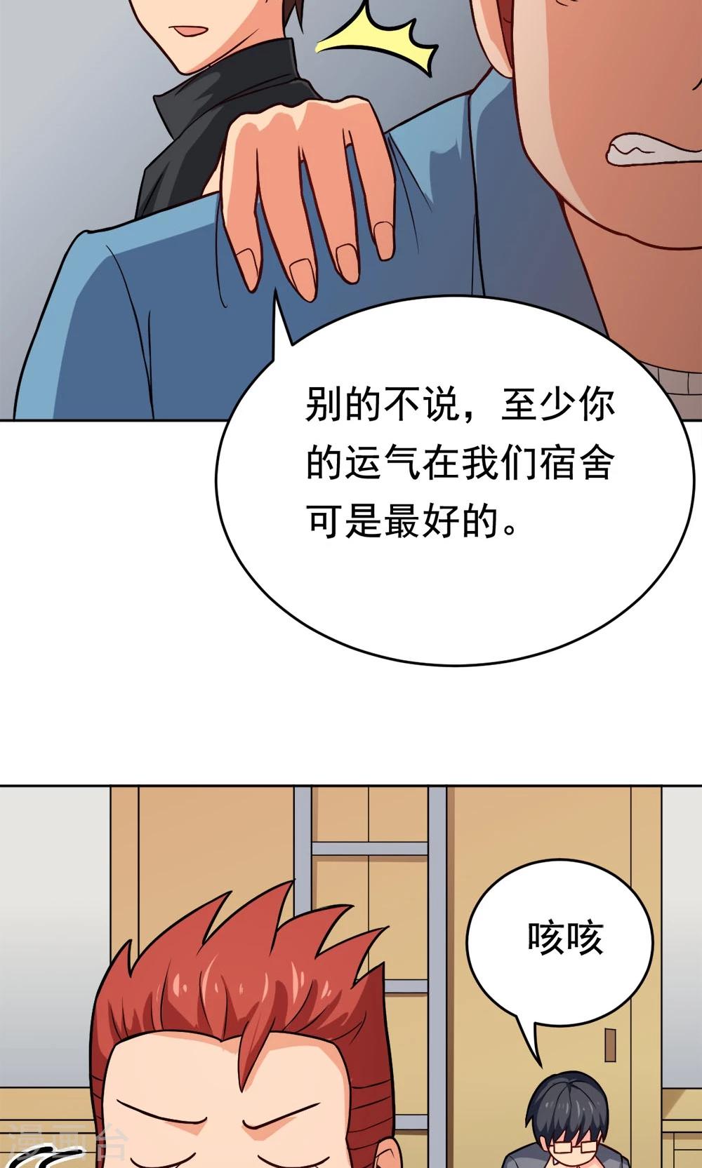 第24话 归来-第24话