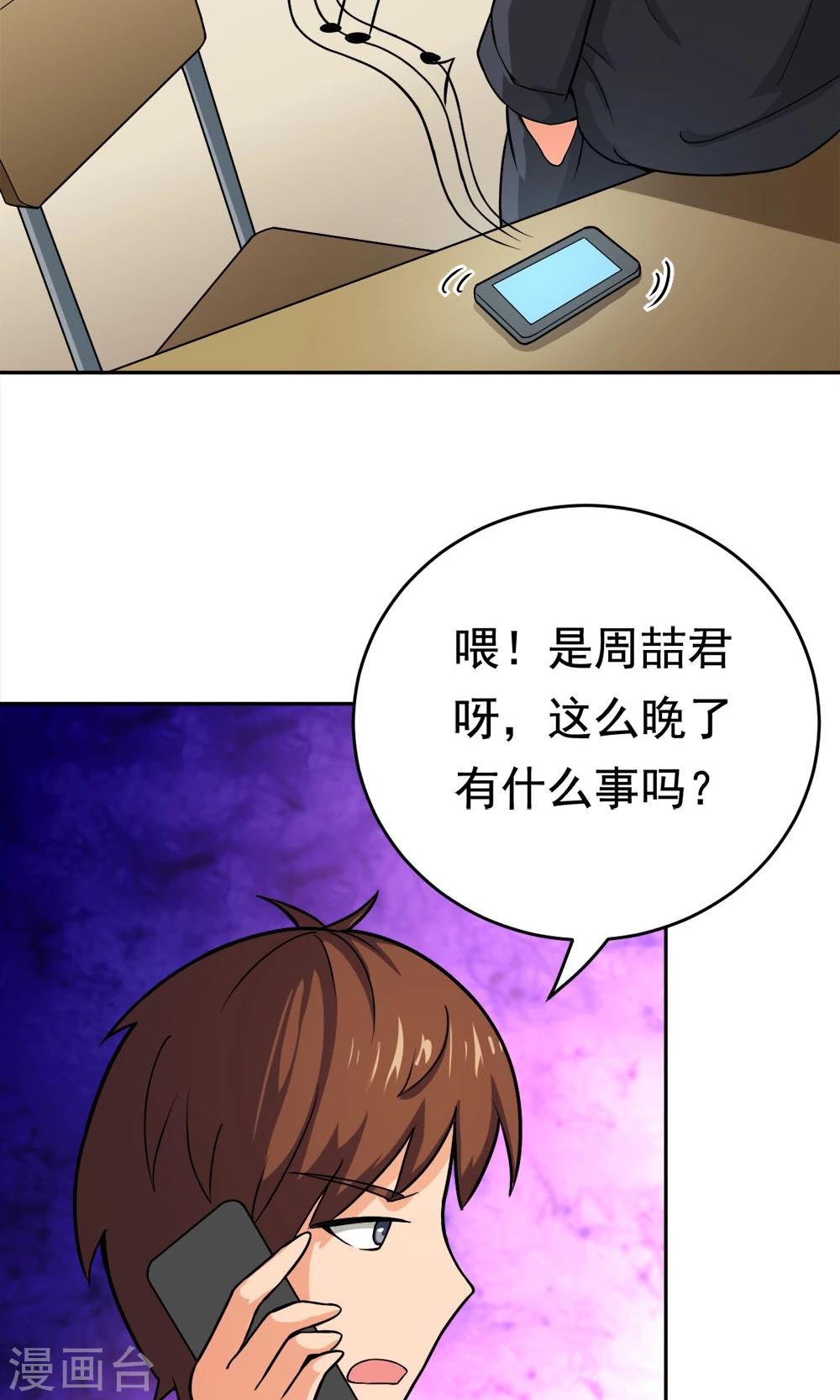 第24话 归来-第24话