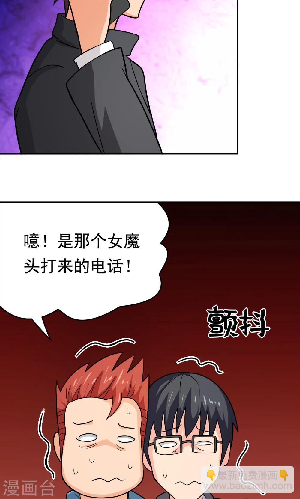 第24话 归来-第24话