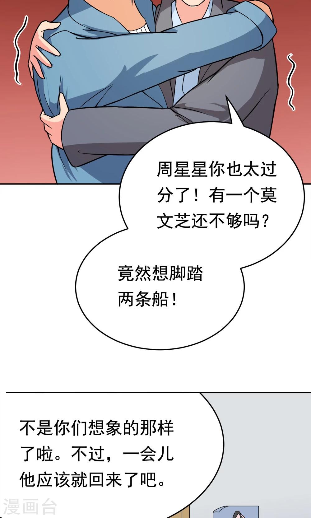 第24话 归来-第24话