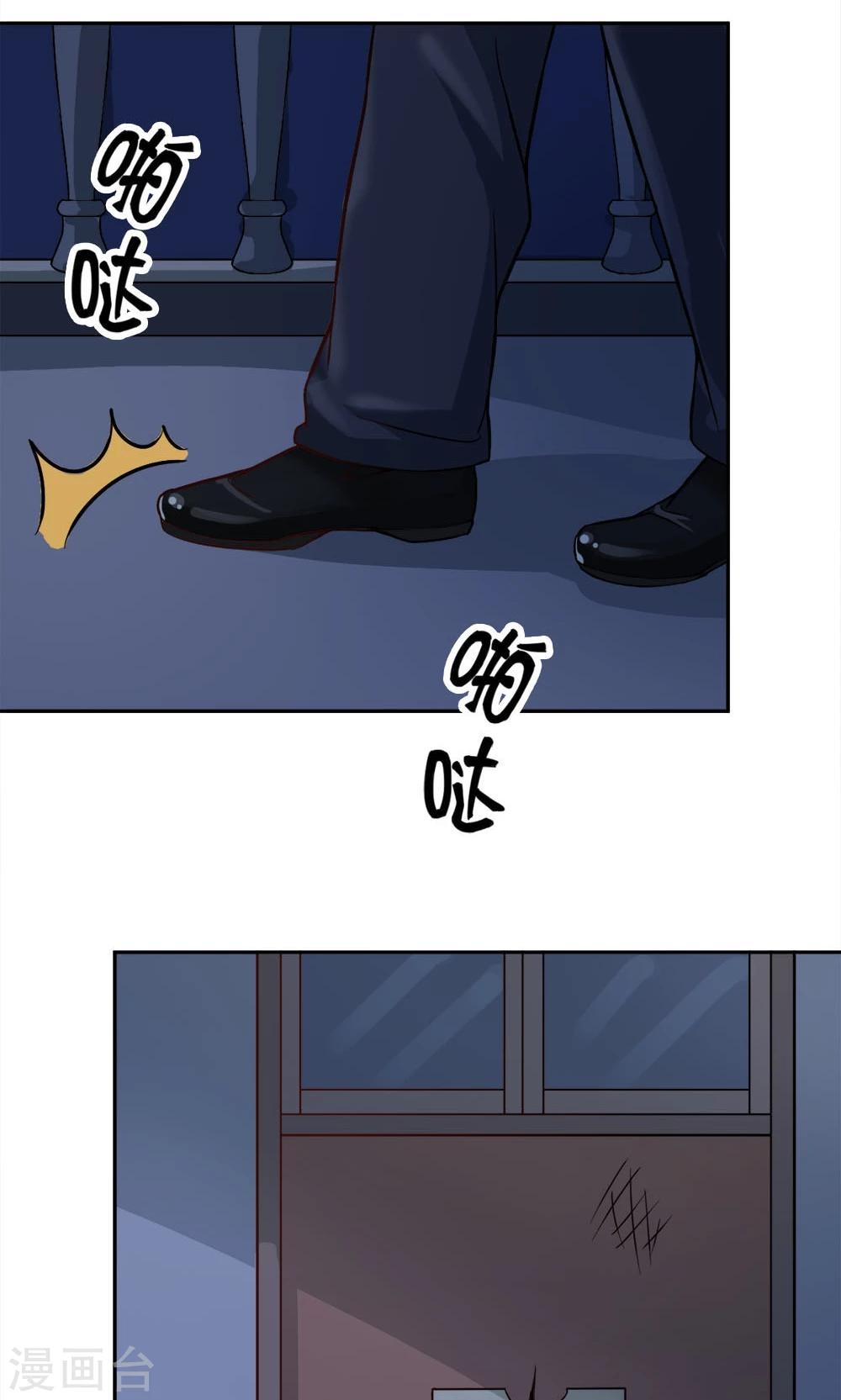 第24话 归来-第24话
