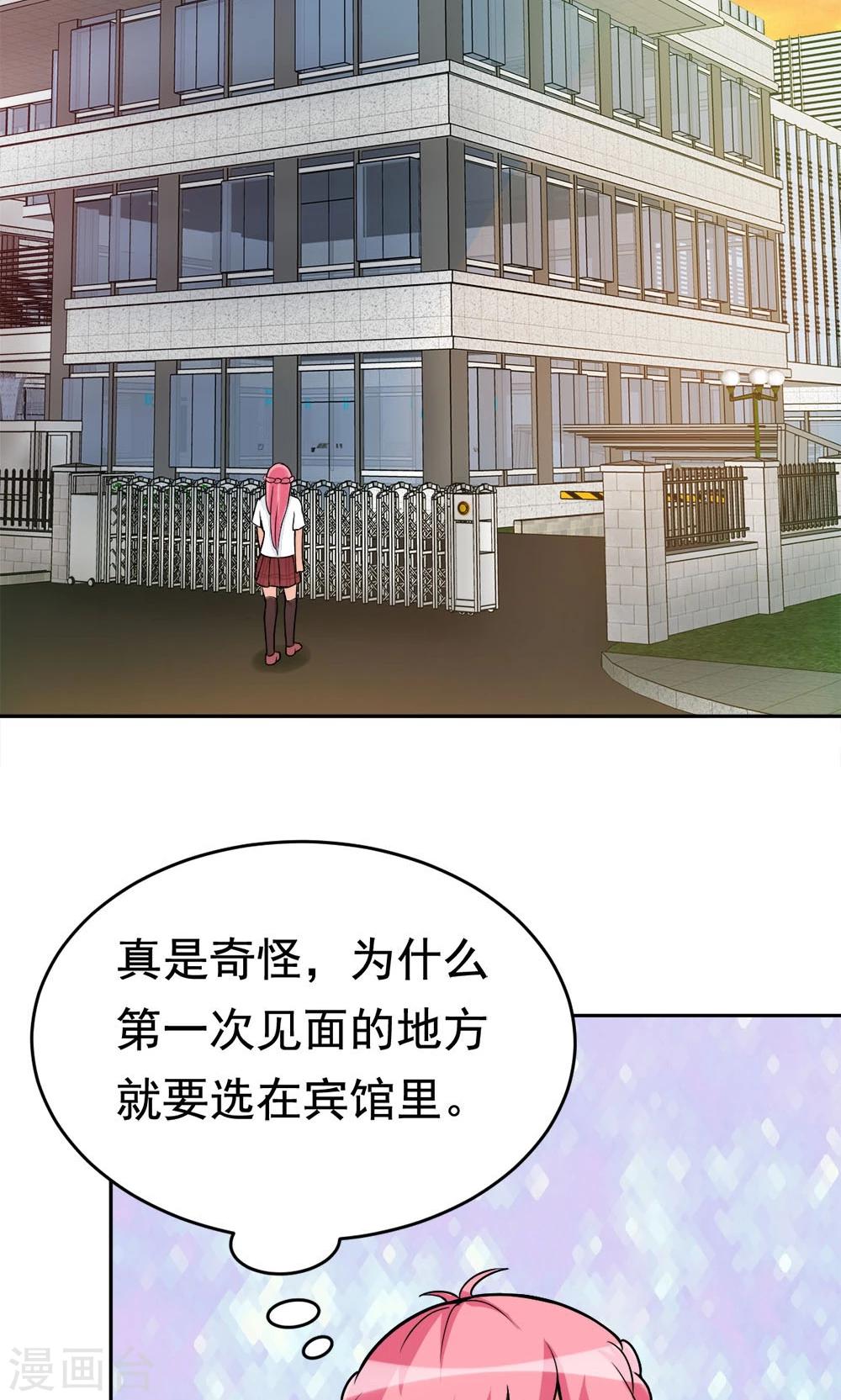第24话 归来-第24话