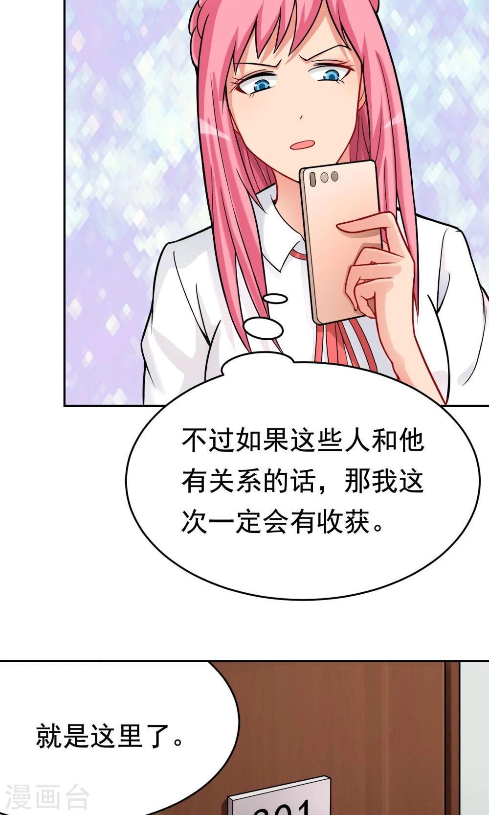 第24话 归来-第24话