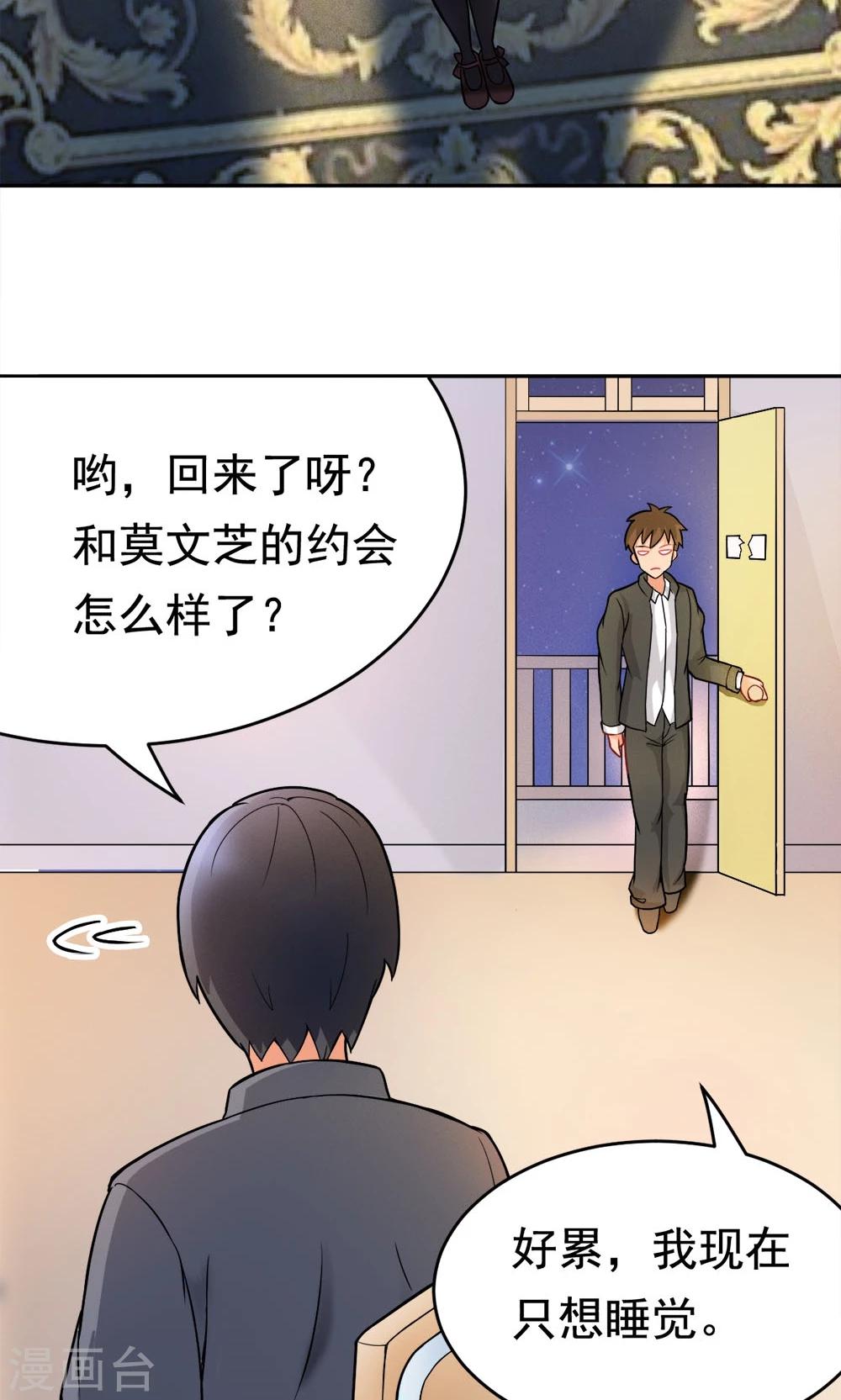 第24话 归来-第24话