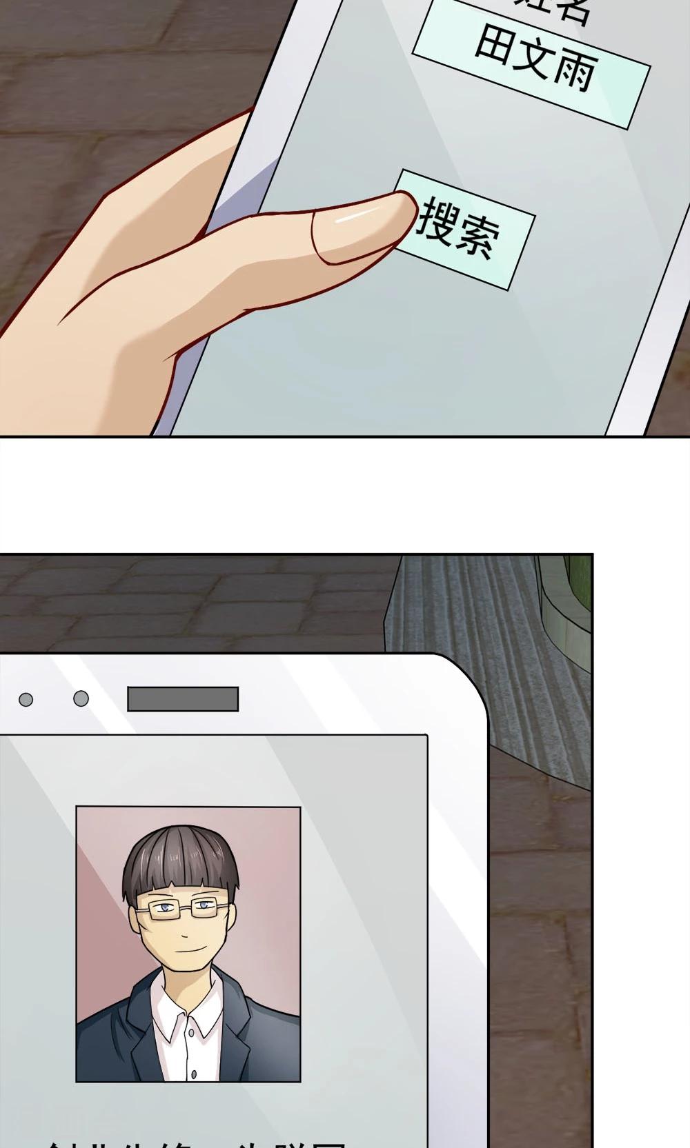 第26话 清场行动-第26话