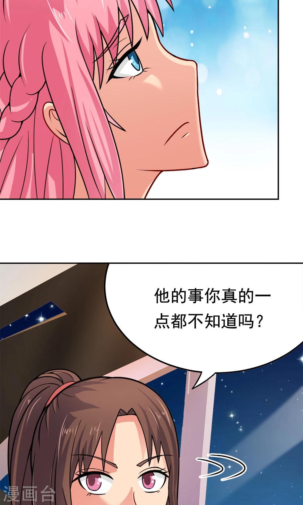 第26话 清场行动-第26话