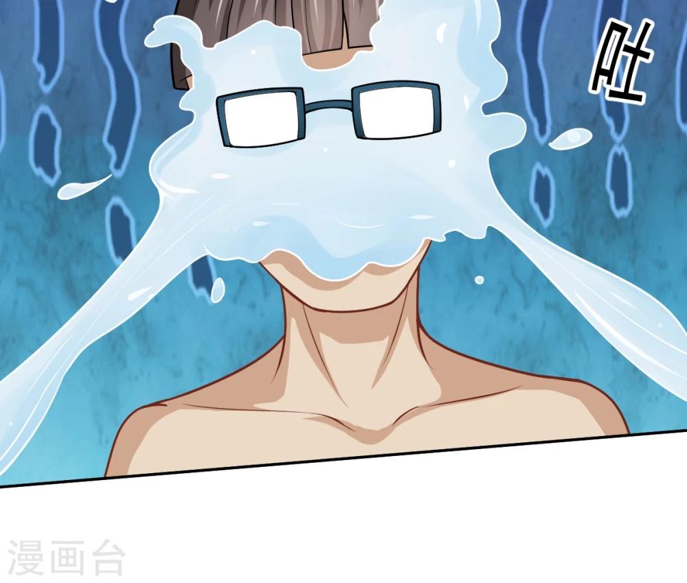 第28话 进击的楚天大-第28话