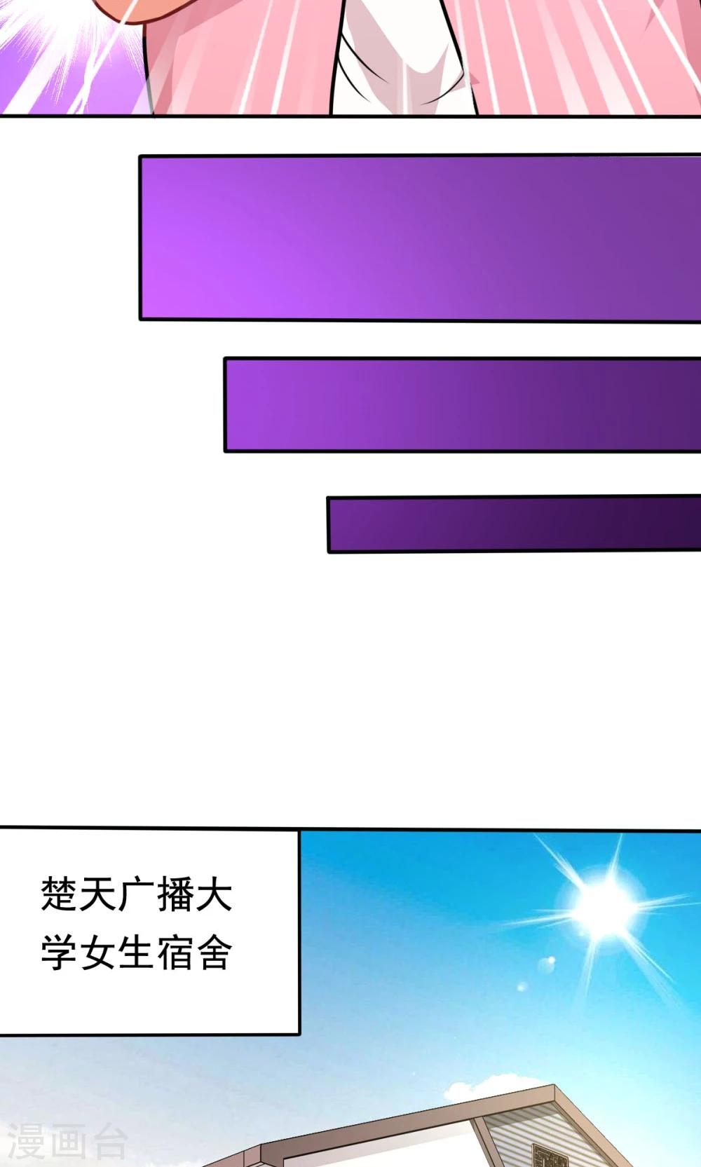 第30话 挑战书-第30话