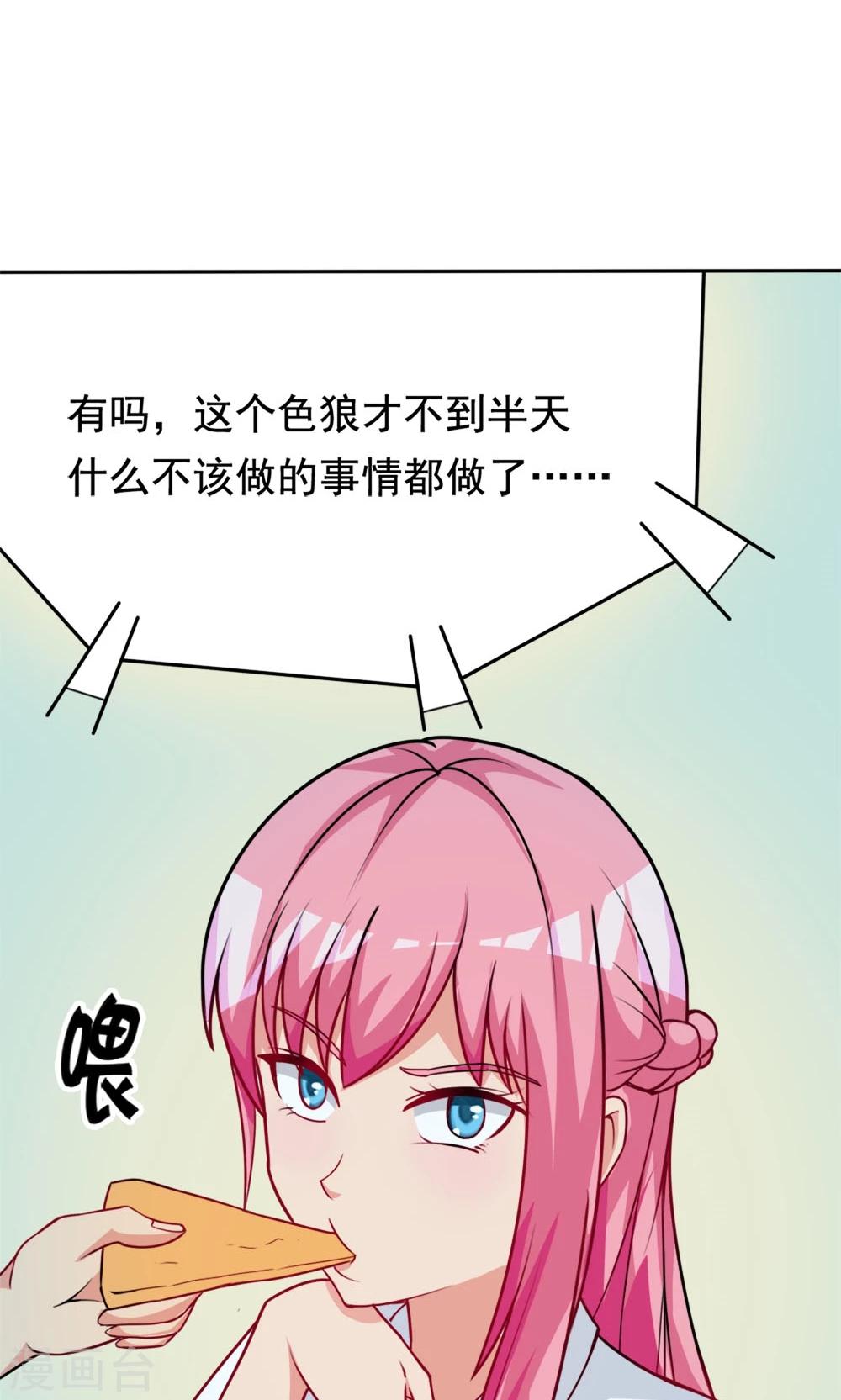第4话 夜空下的约定-第4话