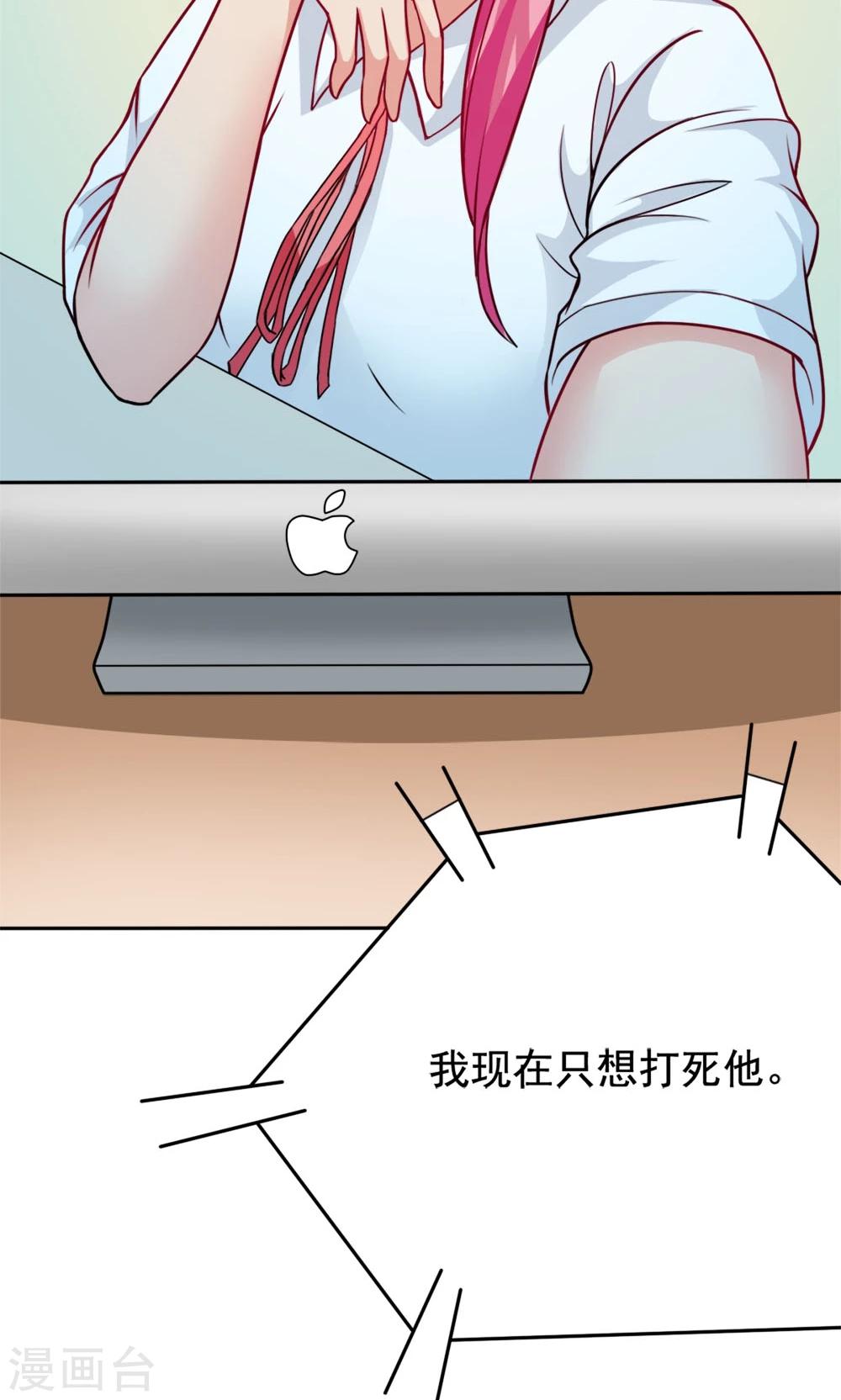 第4话 夜空下的约定-第4话
