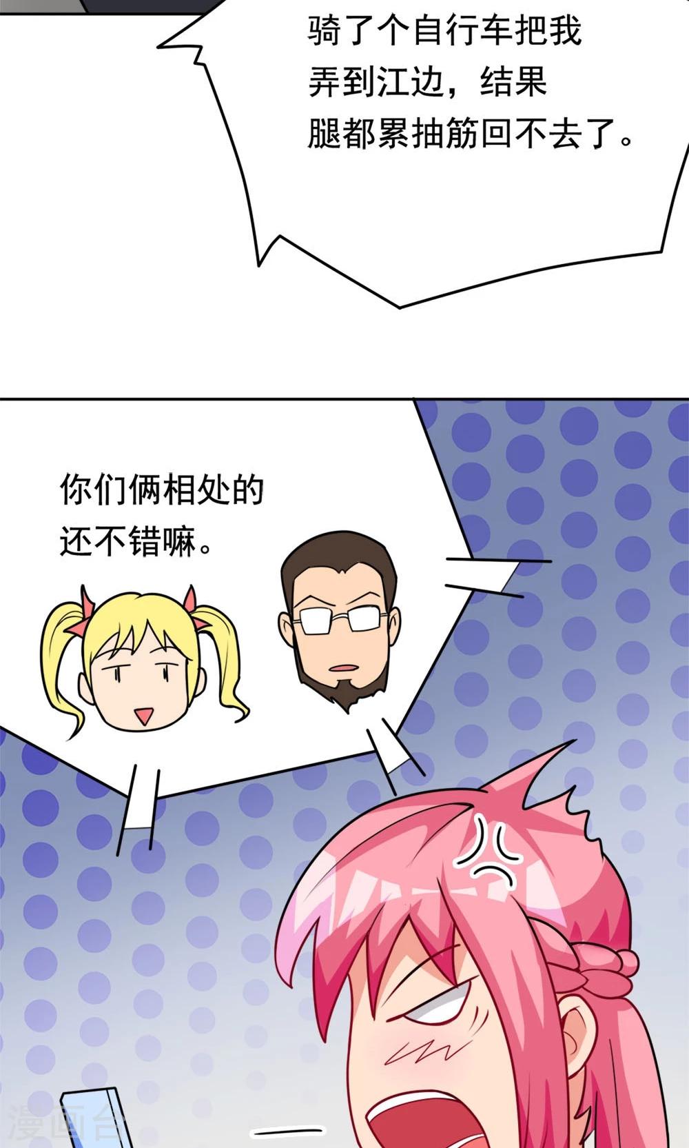 第4话 夜空下的约定-第4话