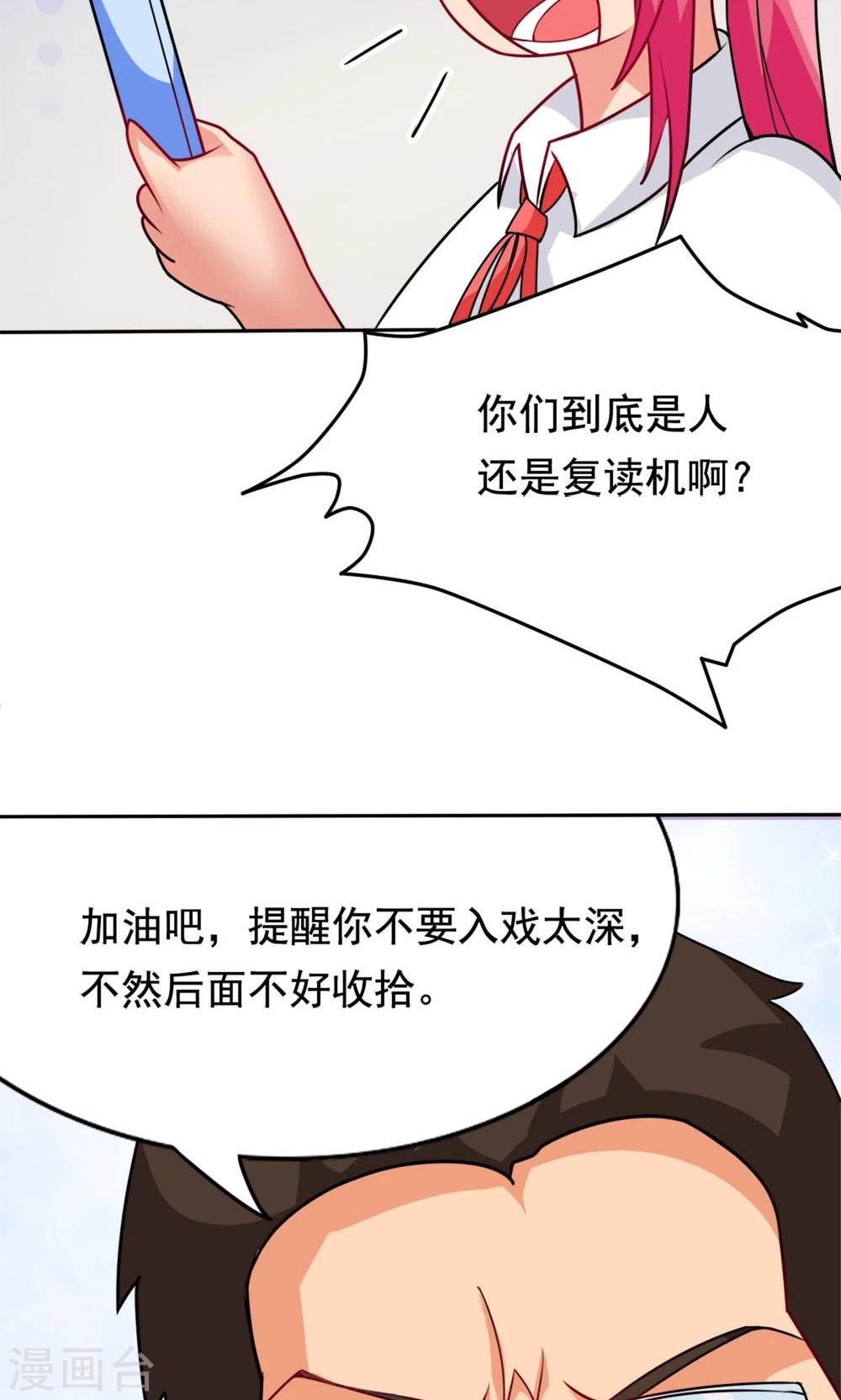 第4话 夜空下的约定-第4话