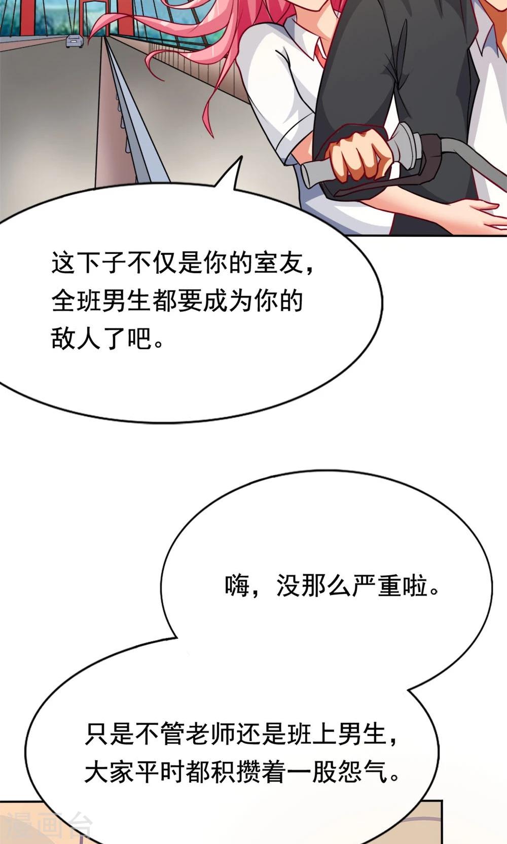 第4话 夜空下的约定-第4话