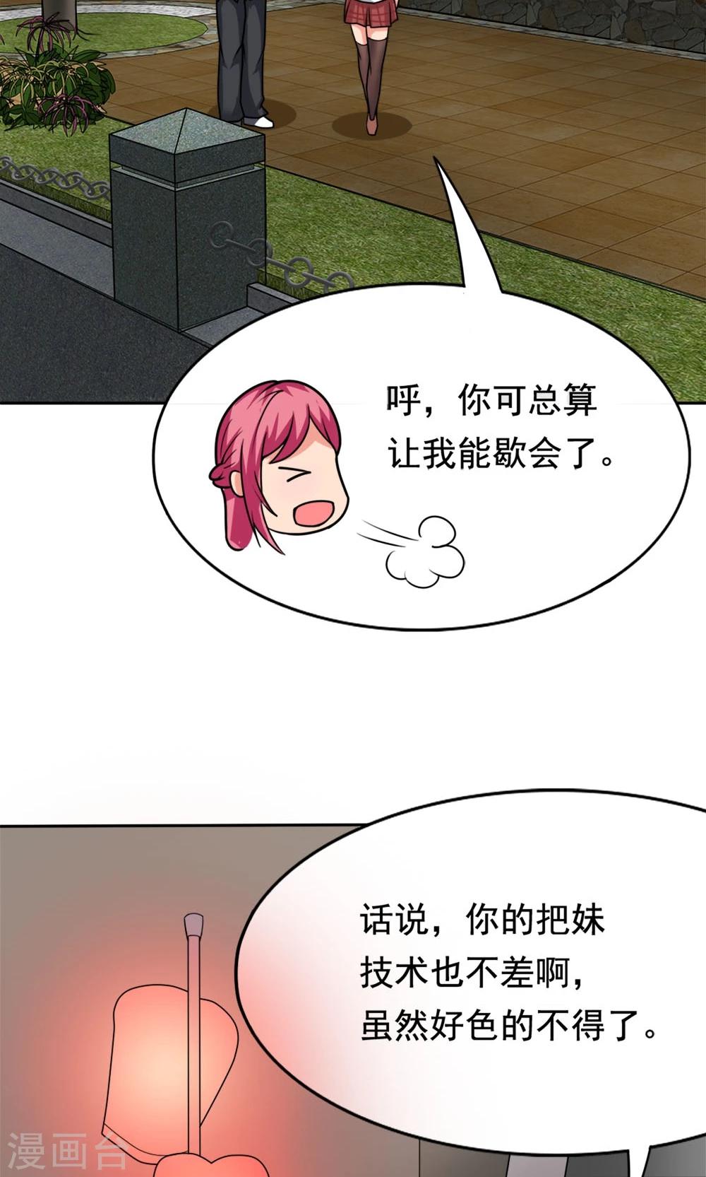 第4话 夜空下的约定-第4话