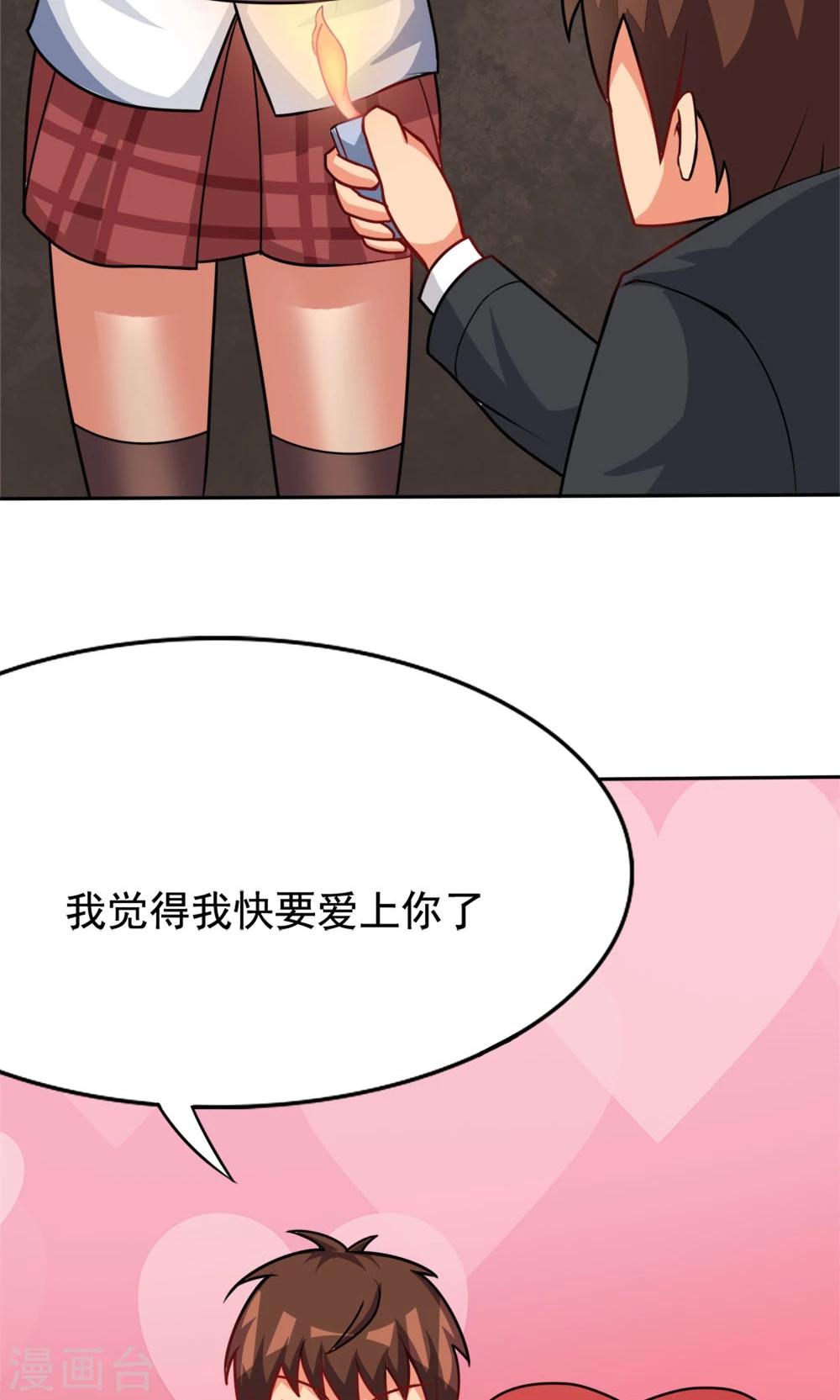 第4话 夜空下的约定-第4话