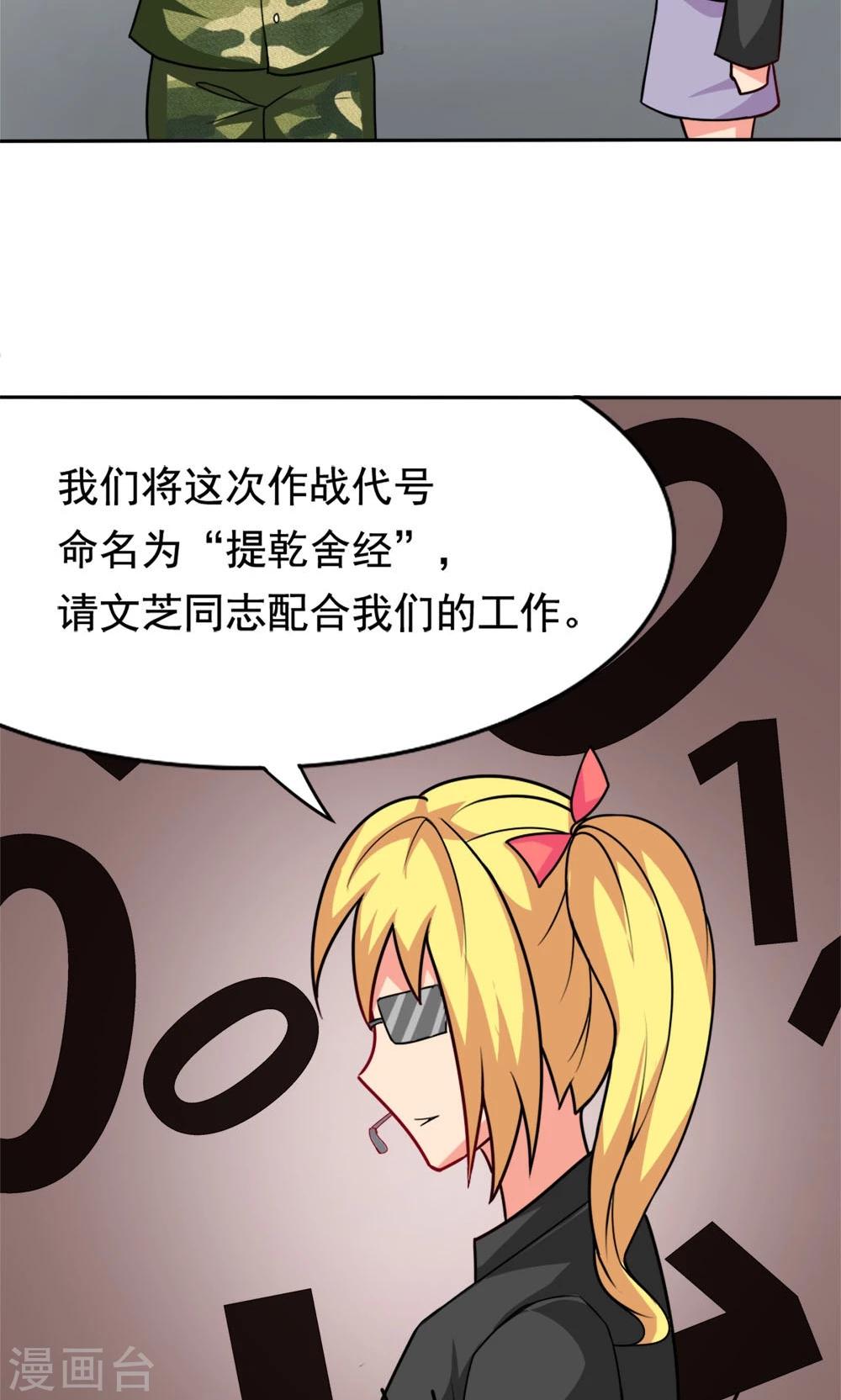 第4话 夜空下的约定-第4话