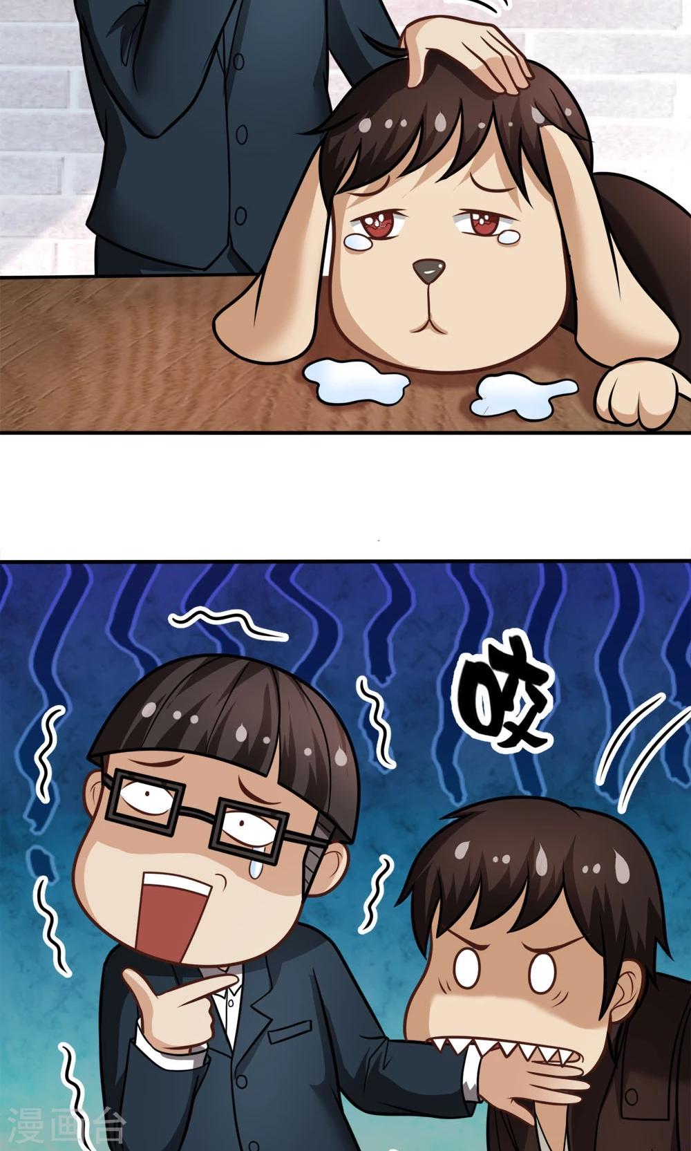 第34话 知道什么事情女生不能做吗-第34话