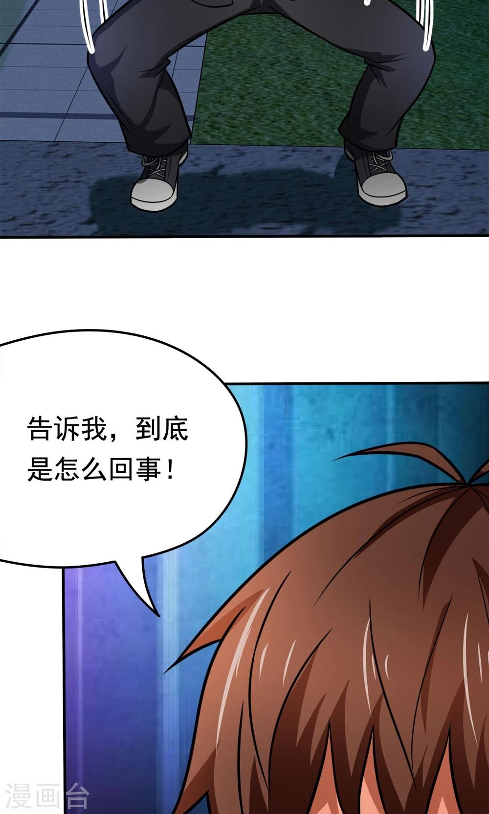 第36话 失踪的莫文芝-第36话