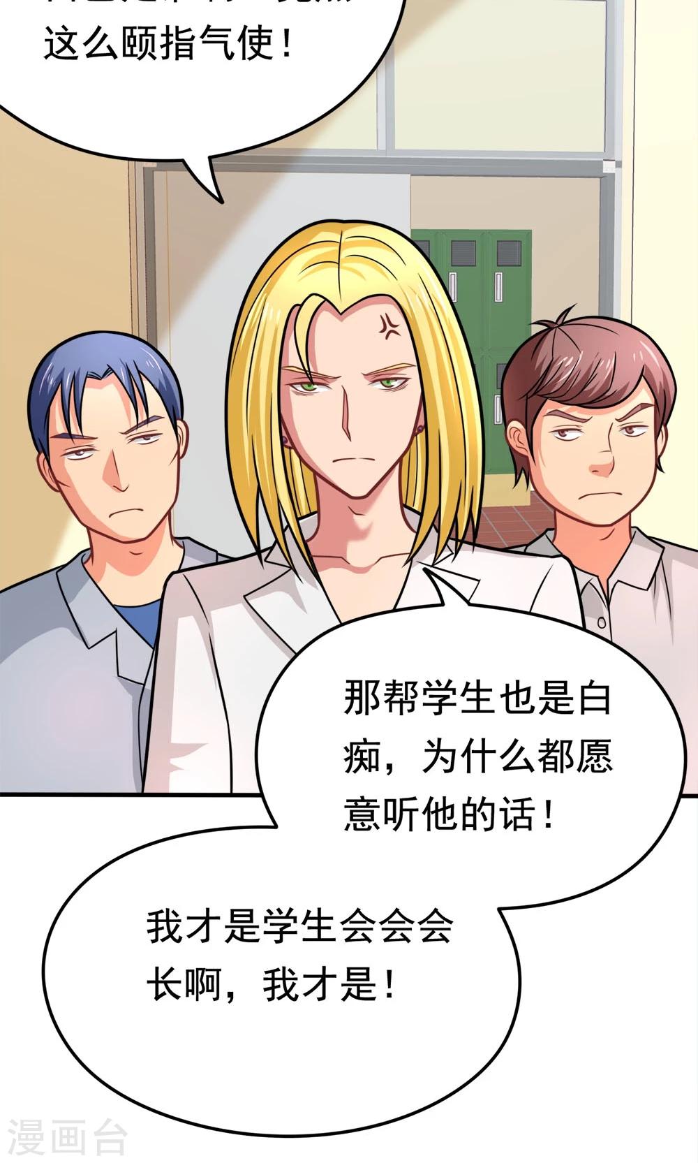 第36话 失踪的莫文芝-第36话