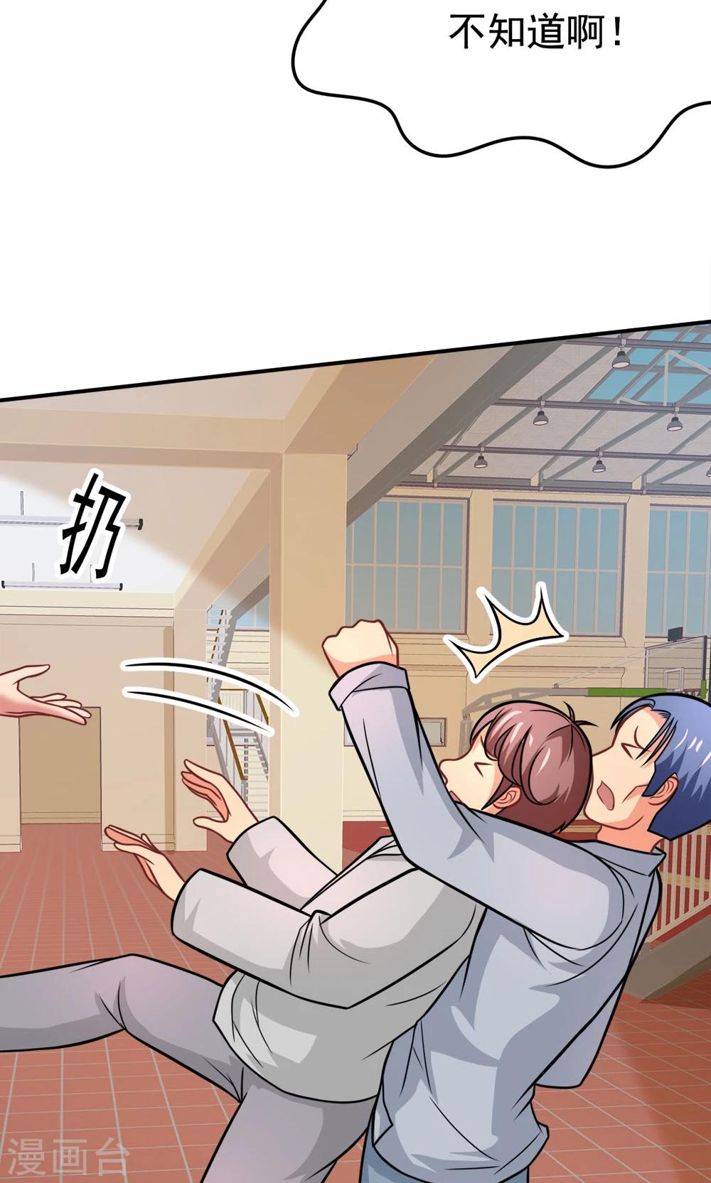 第36话 失踪的莫文芝-第36话