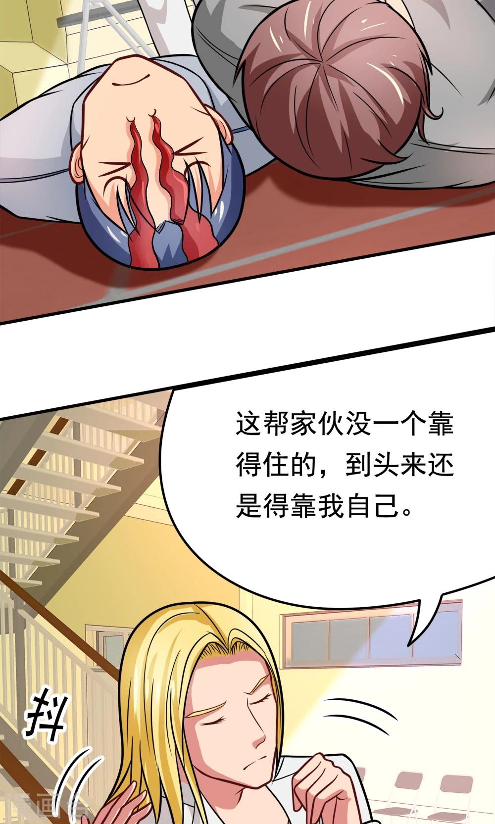 第36话 失踪的莫文芝-第36话