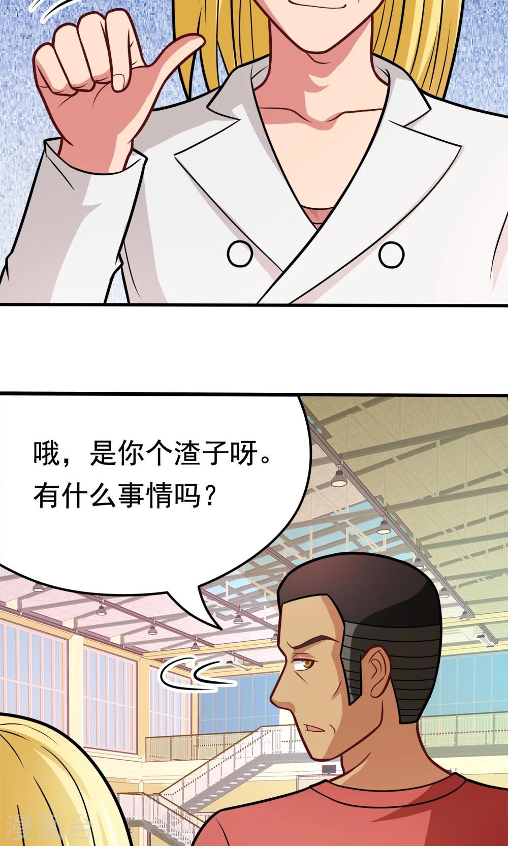 第36话 失踪的莫文芝-第36话