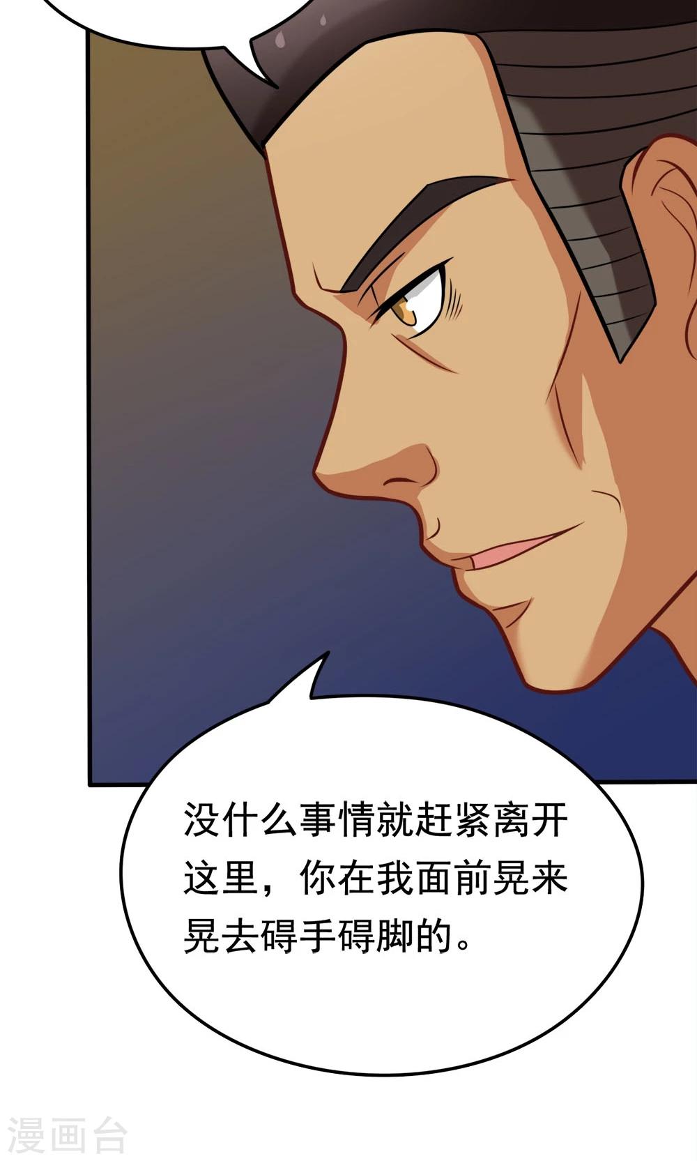 第36话 失踪的莫文芝-第36话