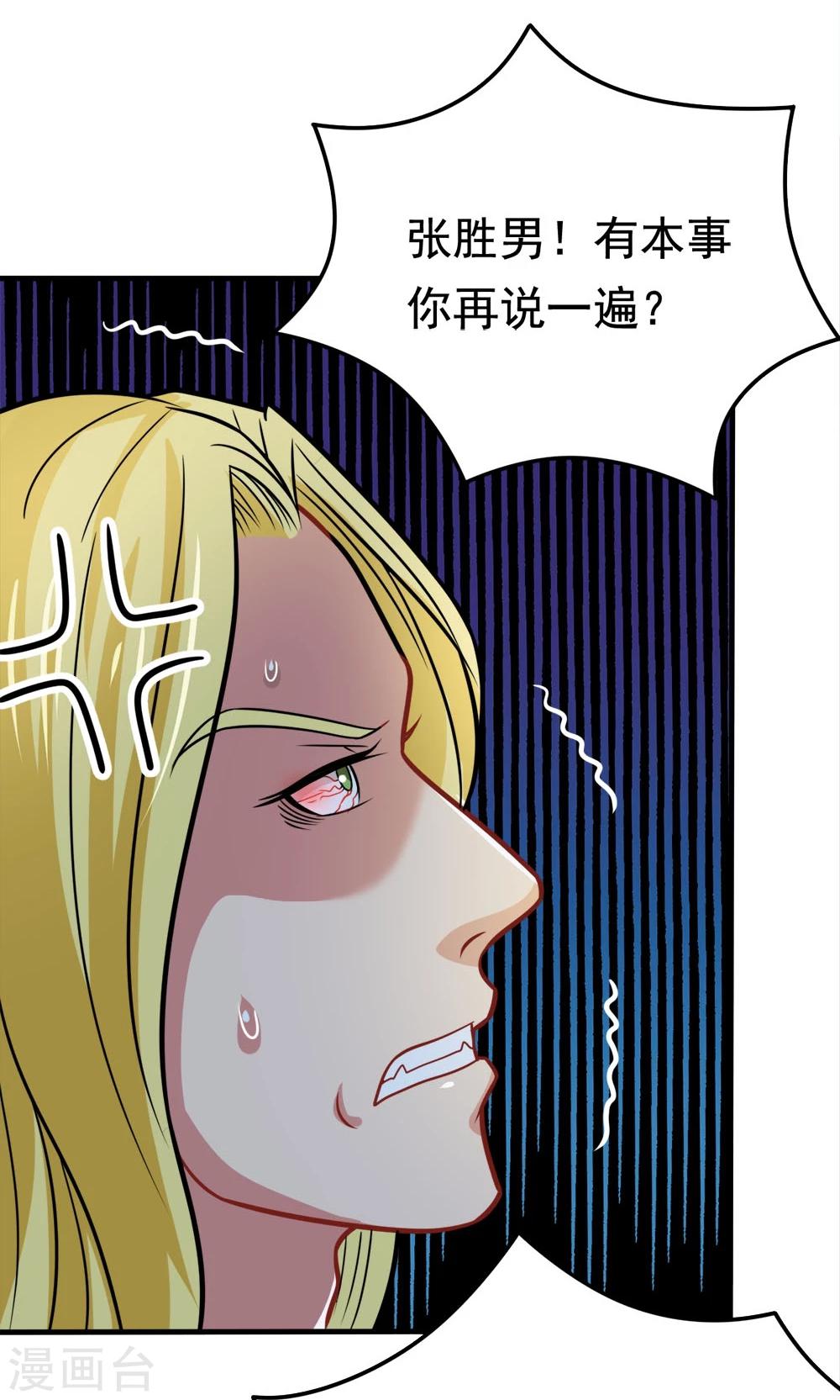第36话 失踪的莫文芝-第36话