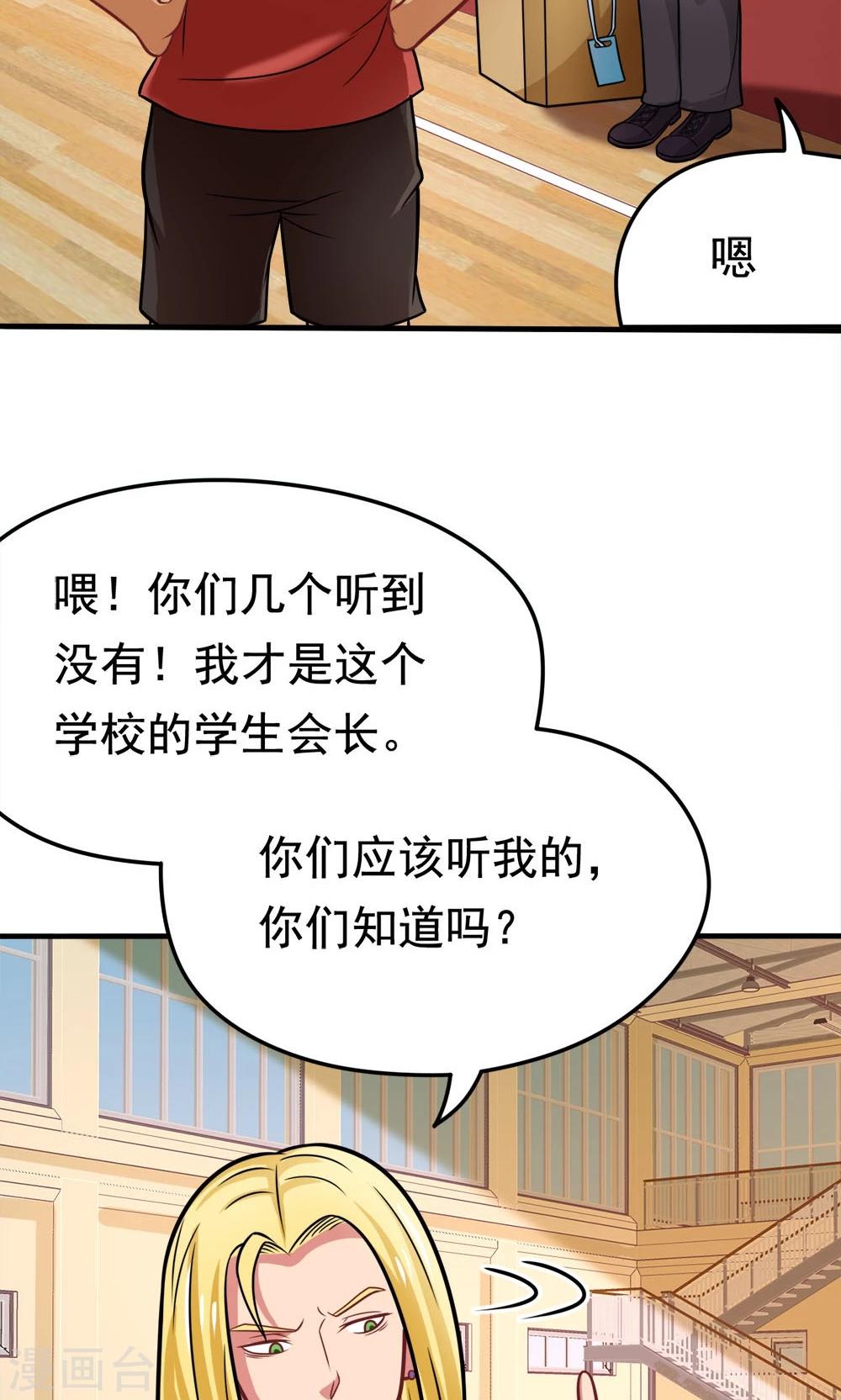 第36话 失踪的莫文芝-第36话