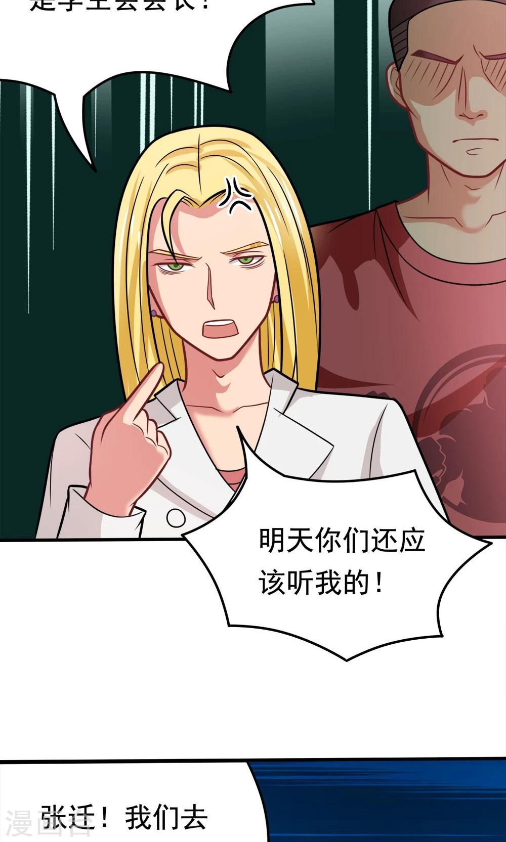 第36话 失踪的莫文芝-第36话