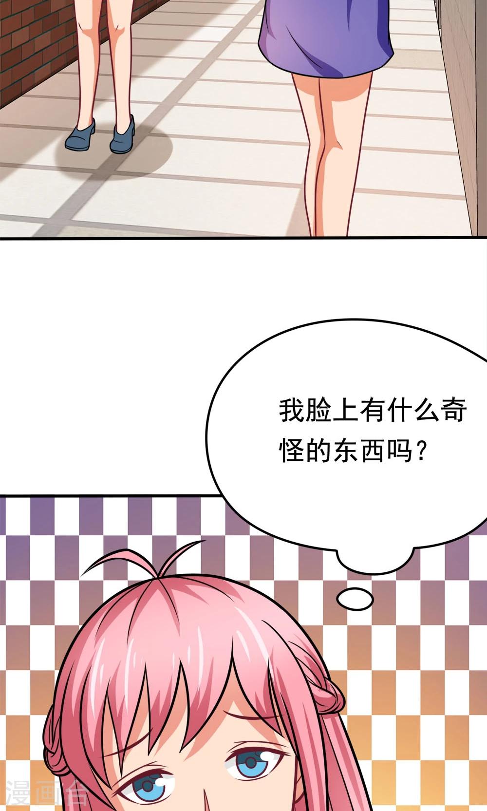 第38话 荆楚理工大的清晨-第38话