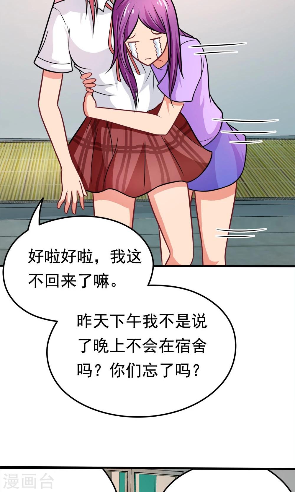 第38话 荆楚理工大的清晨-第38话