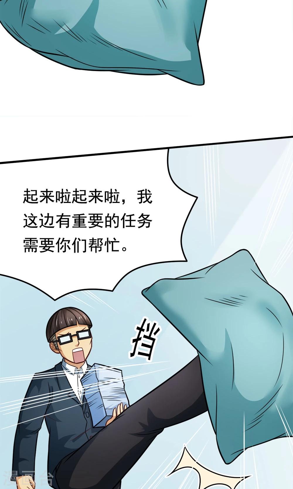 第38话 荆楚理工大的清晨-第38话