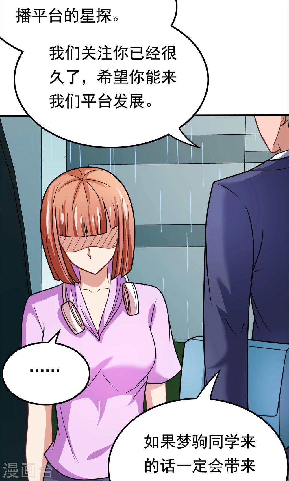 第40话 失之交臂的第五次-第40话