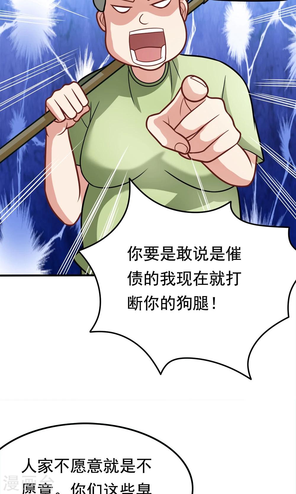第40话 失之交臂的第五次-第40话