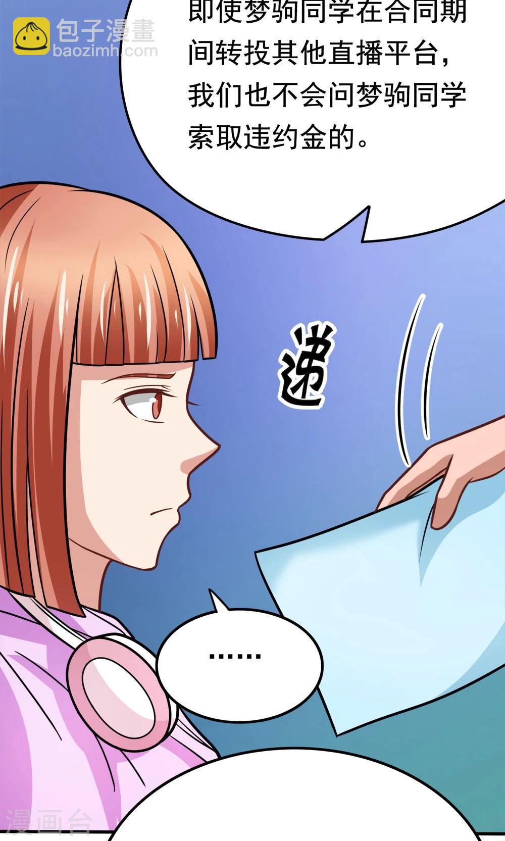 第40话 失之交臂的第五次-第40话