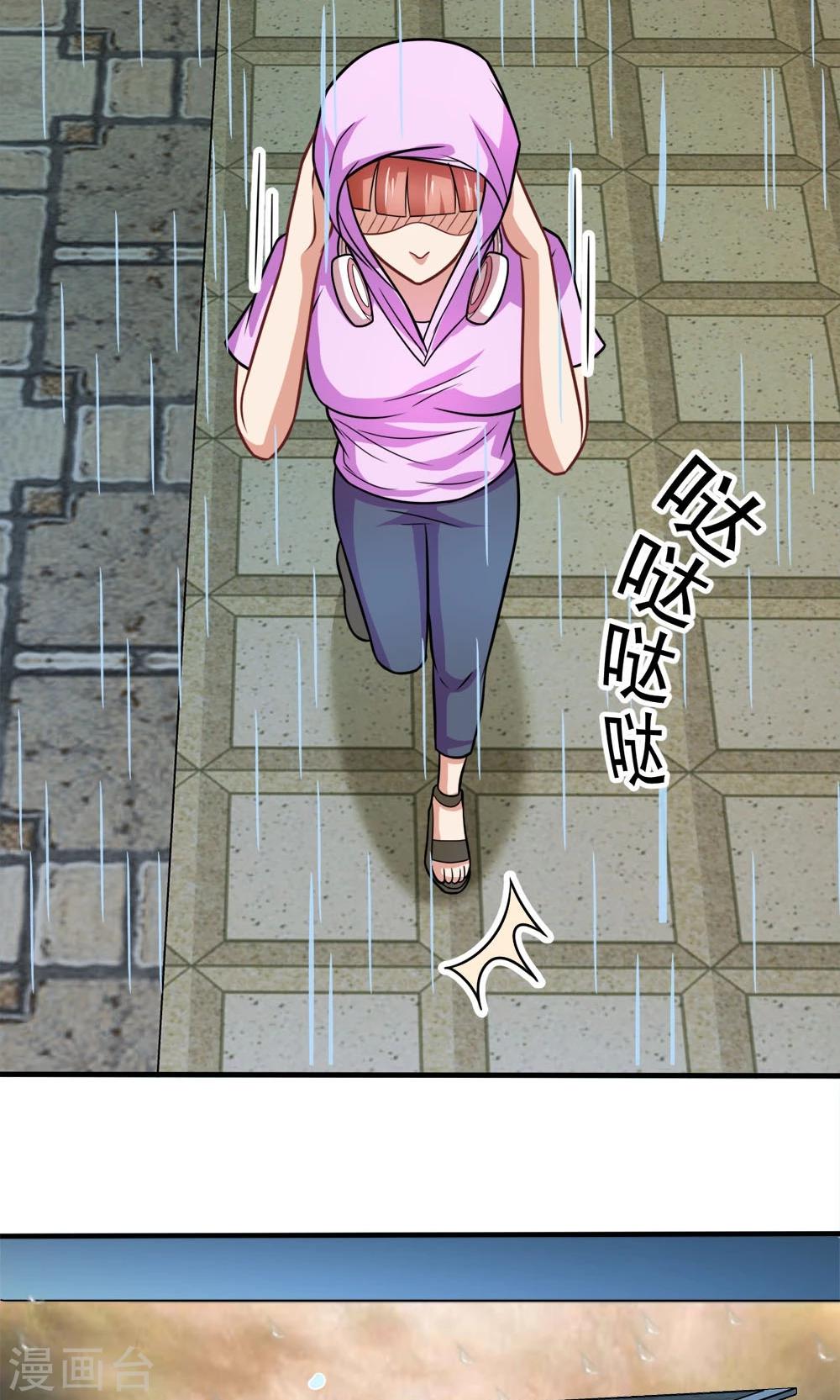 第40话 失之交臂的第五次-第40话