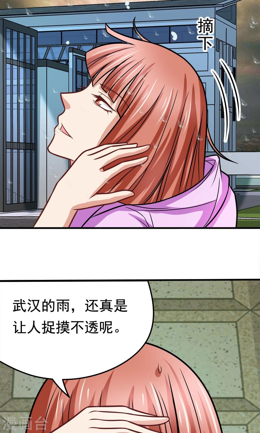 第40话 失之交臂的第五次-第40话