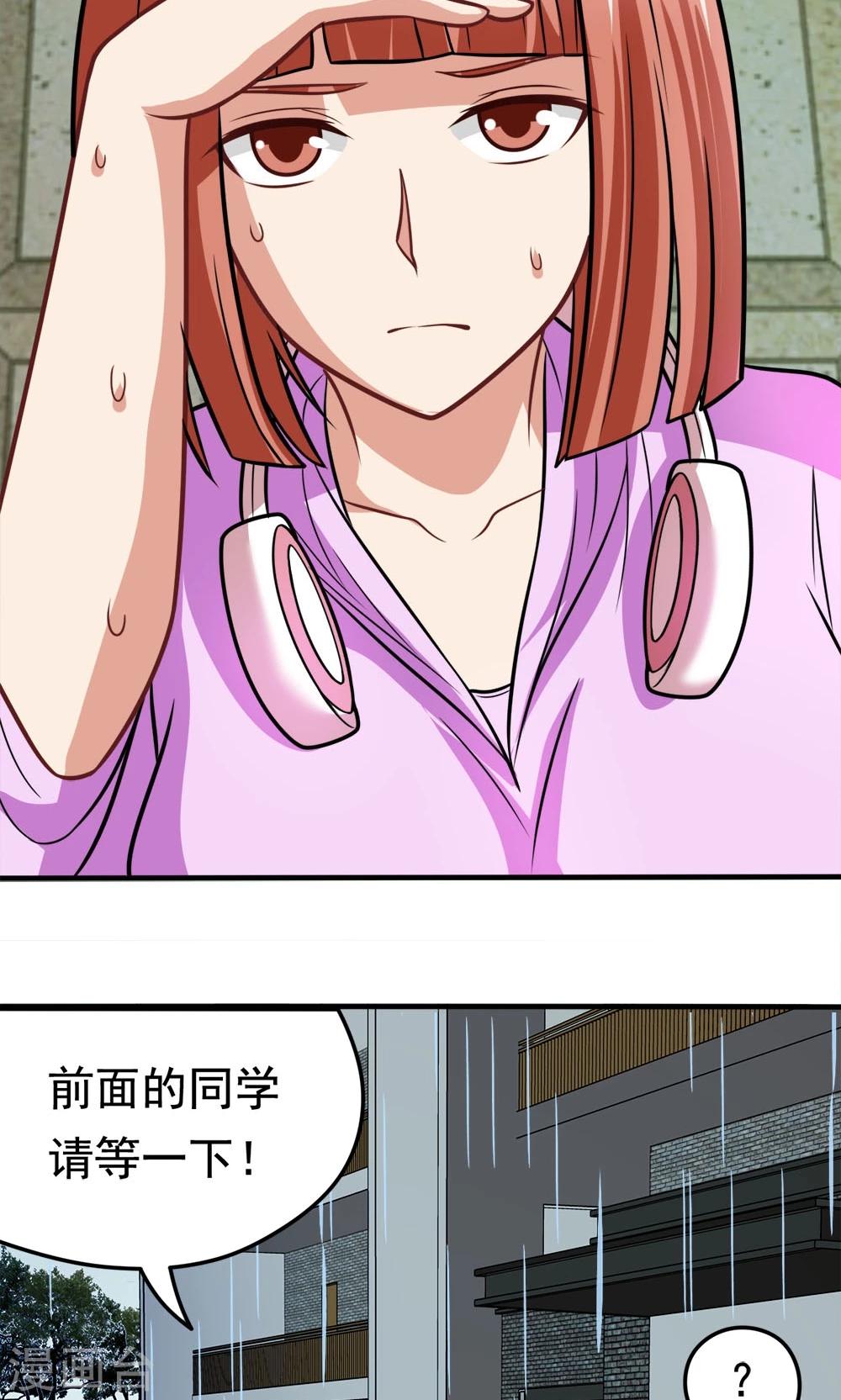 第40话 失之交臂的第五次-第40话