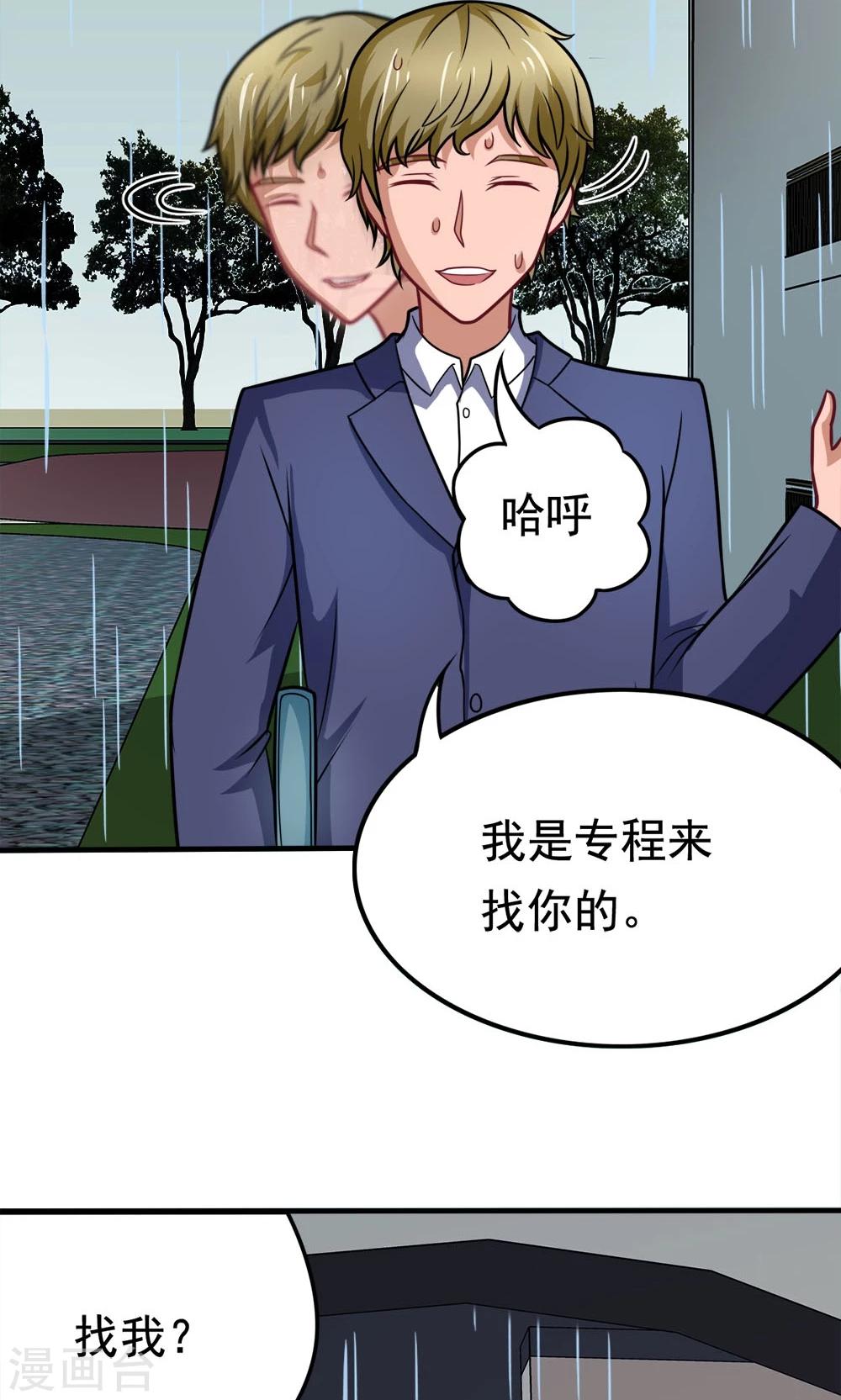 第40话 失之交臂的第五次-第40话