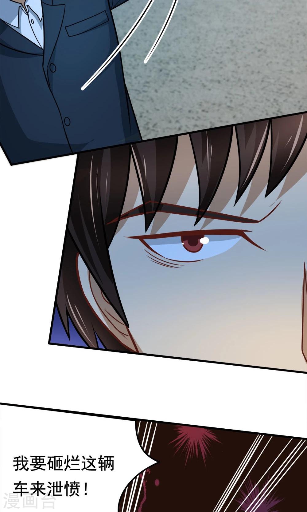 第46话 不是啵嘴是讲道理-第46话