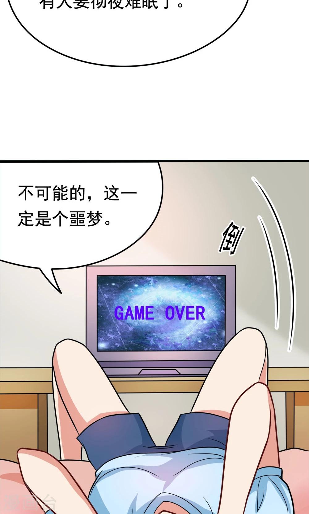 第48话 初次交锋-第48话