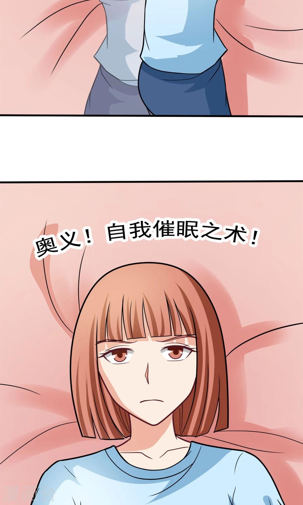 第48话 初次交锋-第48话