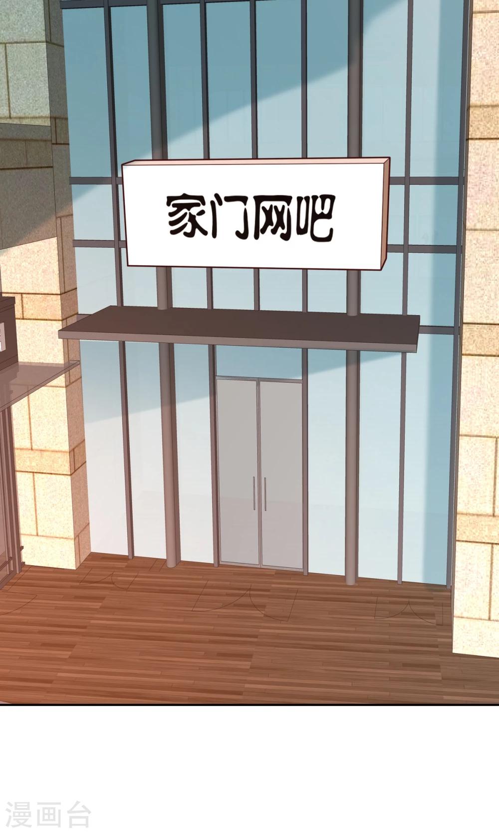 第50话 这就是你找的最高战力-第50话