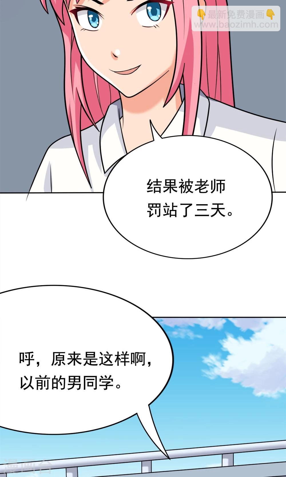 第6话 楚天假日-第6话