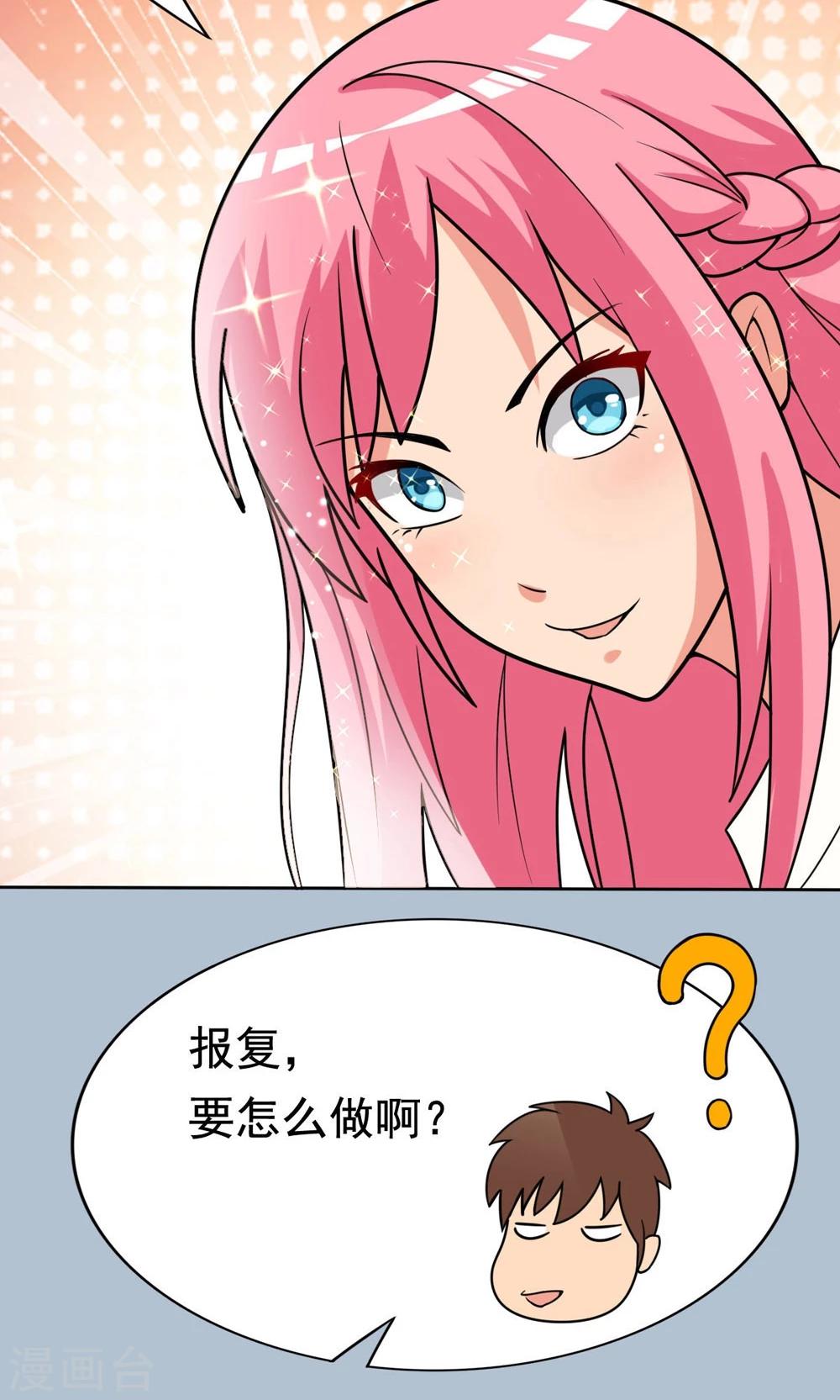 第6话 楚天假日-第6话
