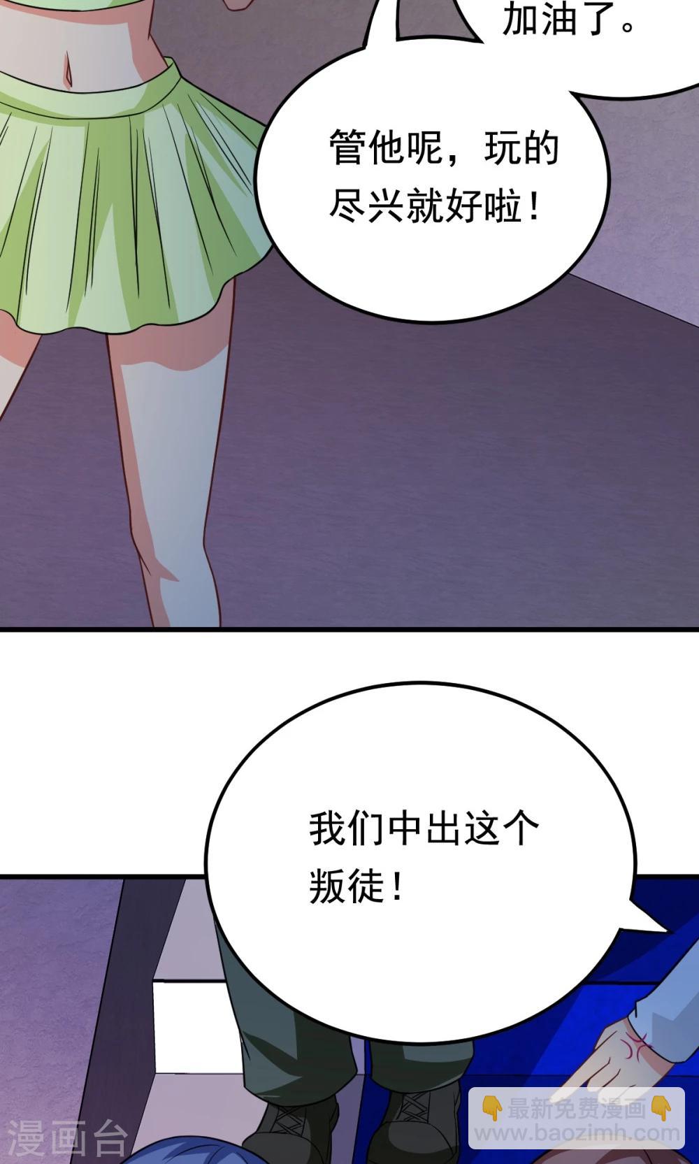 第52话 盛装登场-第52话