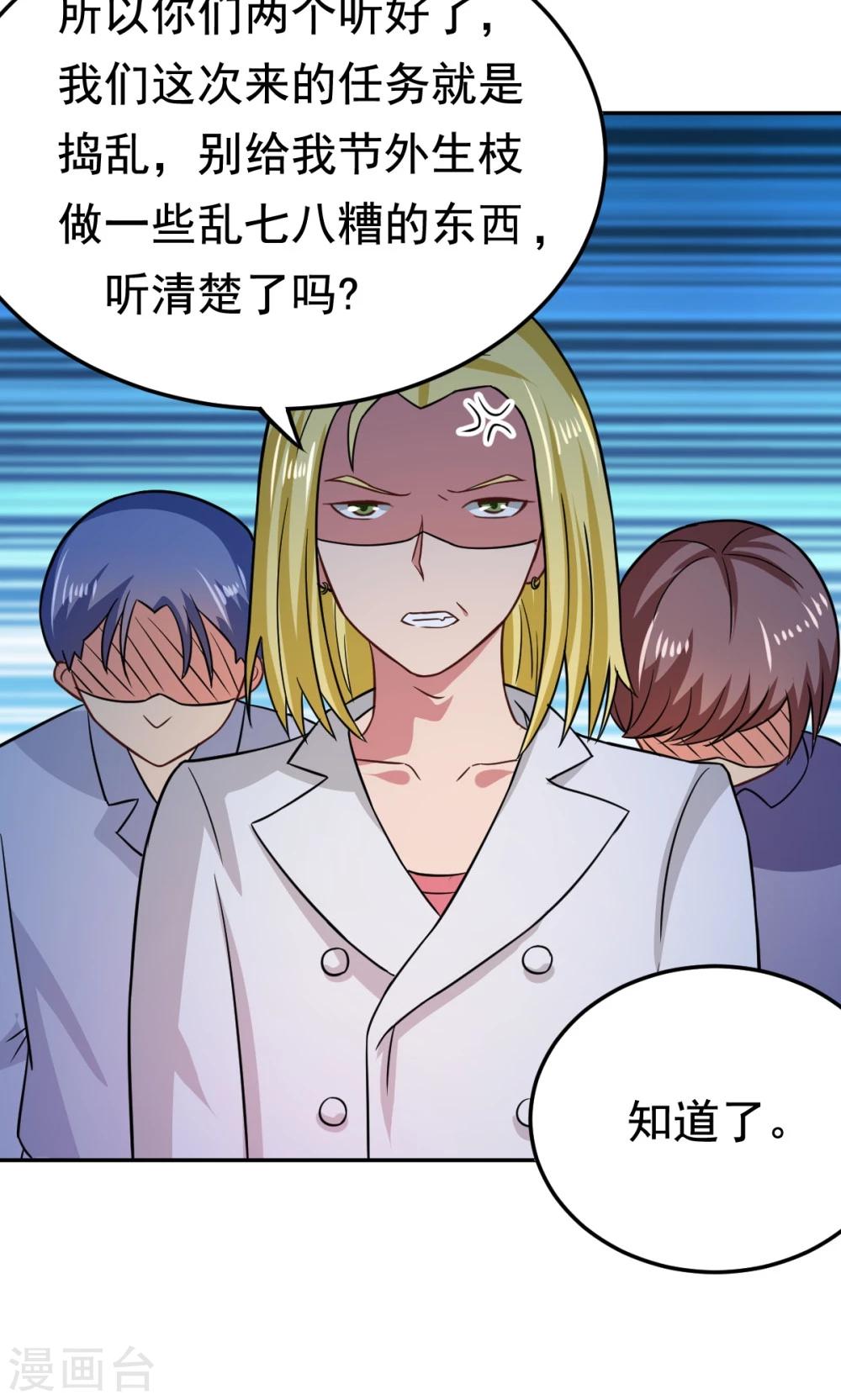 第52话 盛装登场-第52话
