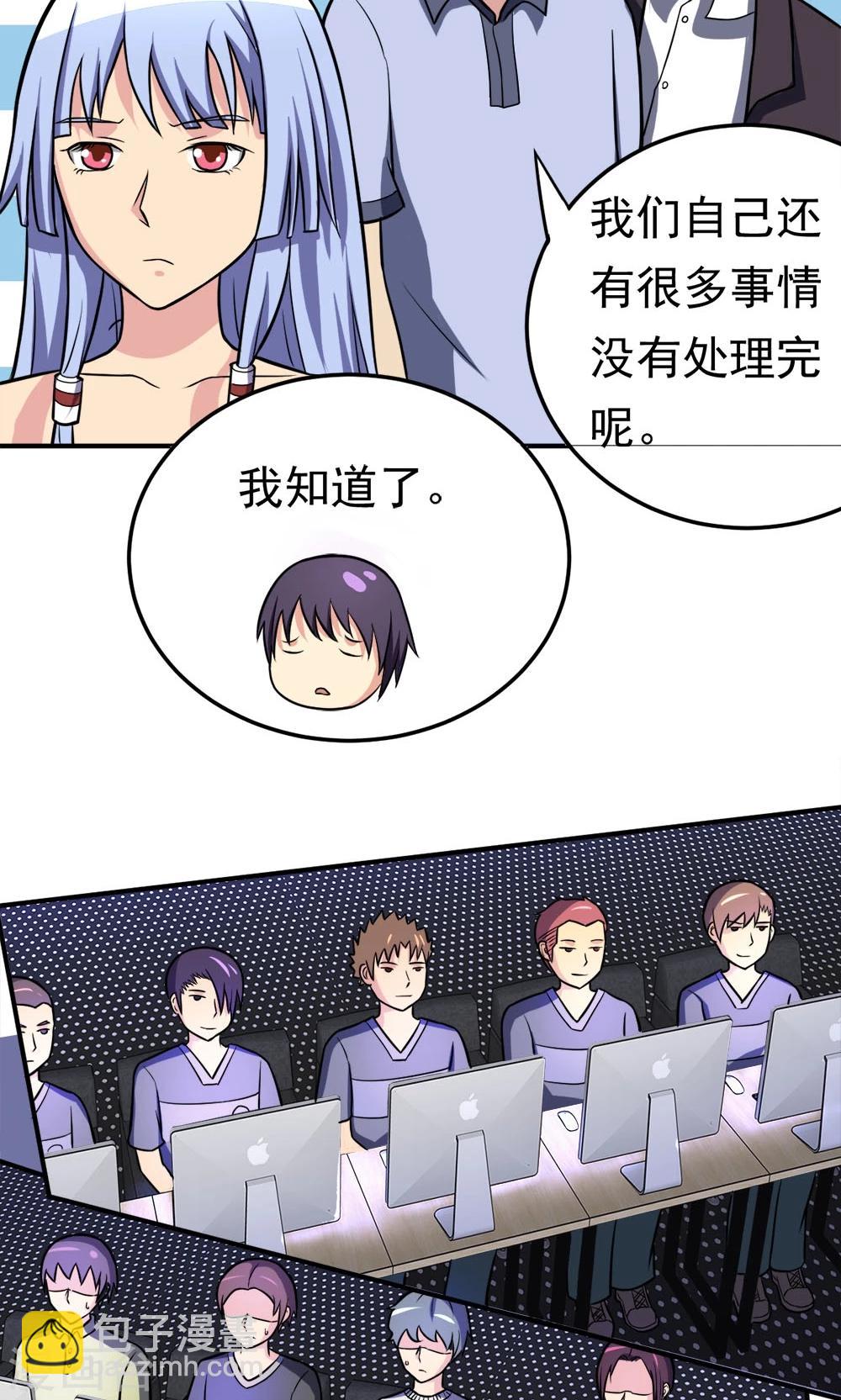 第54话 比赛开始-第54话